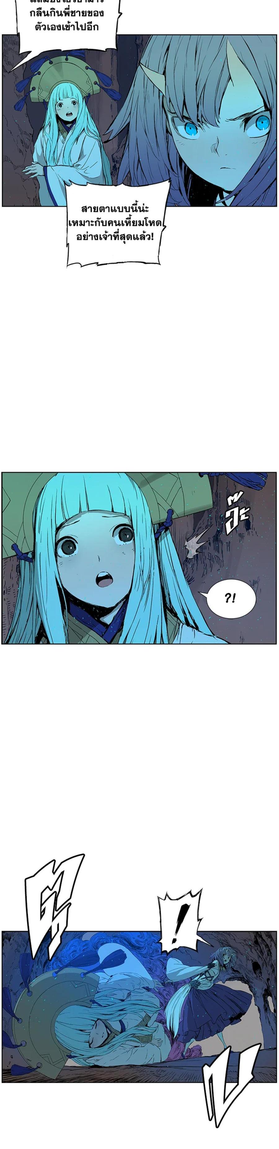 Manga-lc-com อ่านมังงะ อ่านการ์ตูน ออนไลน์ ฟรี Sword Sheath’s Child เจ้าหนูฝักดาบ ตอนที่ 1 2 3 4 5 6 7 8 9 10 11 12 13 14 ฟรี ไม่มีโฆษณา Manga-lc - อ่าน มังงะ อ่าน การ์ตูน ออนไลน์ อ่านมังงะ ฟรี