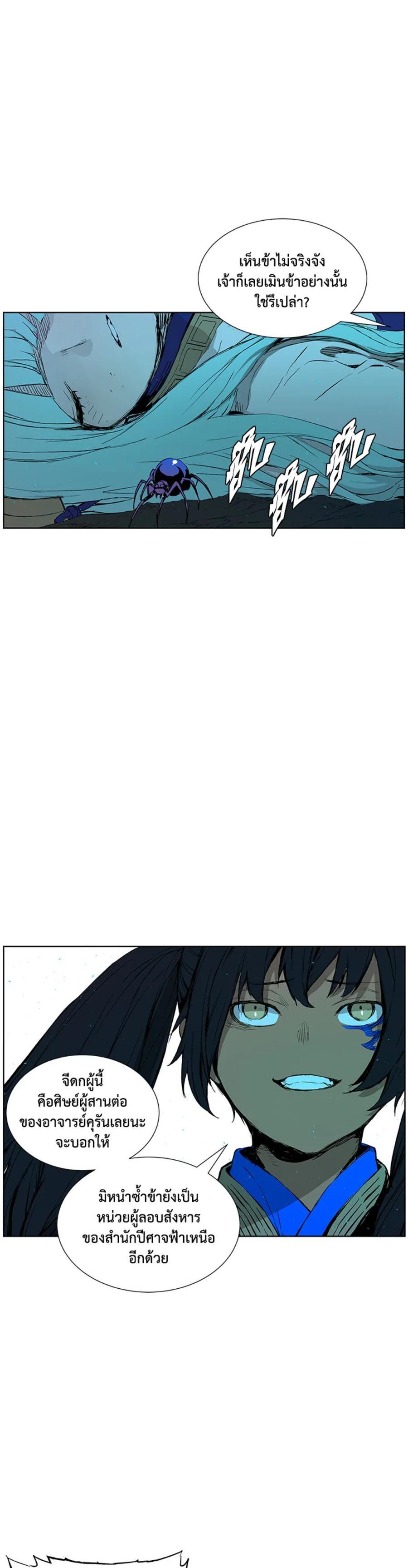 Manga-lc-com อ่านมังงะ อ่านการ์ตูน ออนไลน์ ฟรี Sword Sheath’s Child เจ้าหนูฝักดาบ ตอนที่ 1 2 3 4 5 6 7 8 9 10 11 12 13 14 ฟรี ไม่มีโฆษณา Manga-lc - อ่าน มังงะ อ่าน การ์ตูน ออนไลน์ อ่านมังงะ ฟรี