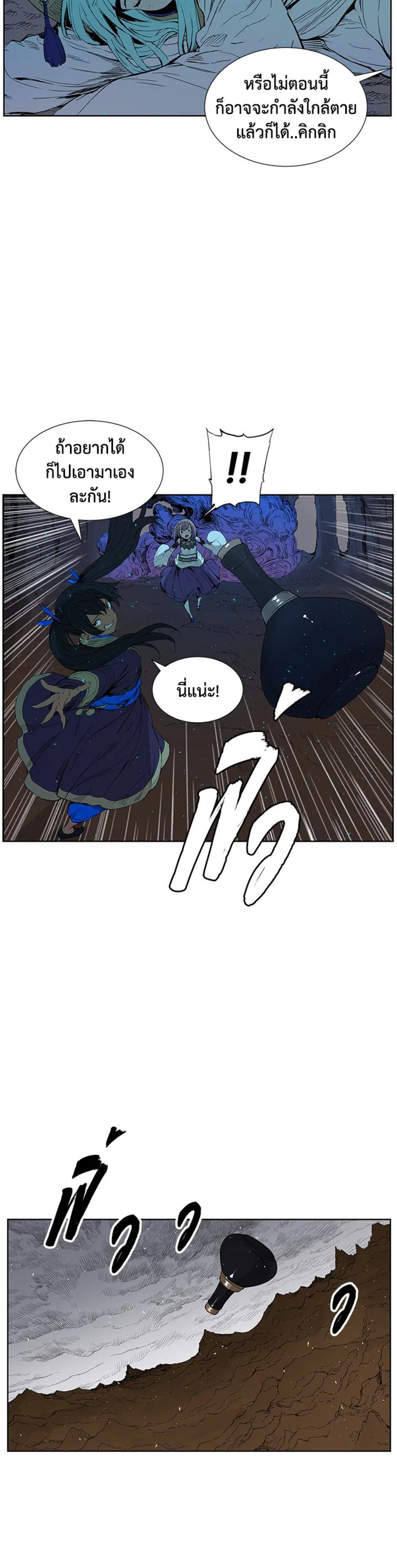 Manga-lc-com อ่านมังงะ อ่านการ์ตูน ออนไลน์ ฟรี Sword Sheath’s Child เจ้าหนูฝักดาบ ตอนที่ 1 2 3 4 5 6 7 8 9 10 11 12 13 14 ฟรี ไม่มีโฆษณา Manga-lc - อ่าน มังงะ อ่าน การ์ตูน ออนไลน์ อ่านมังงะ ฟรี