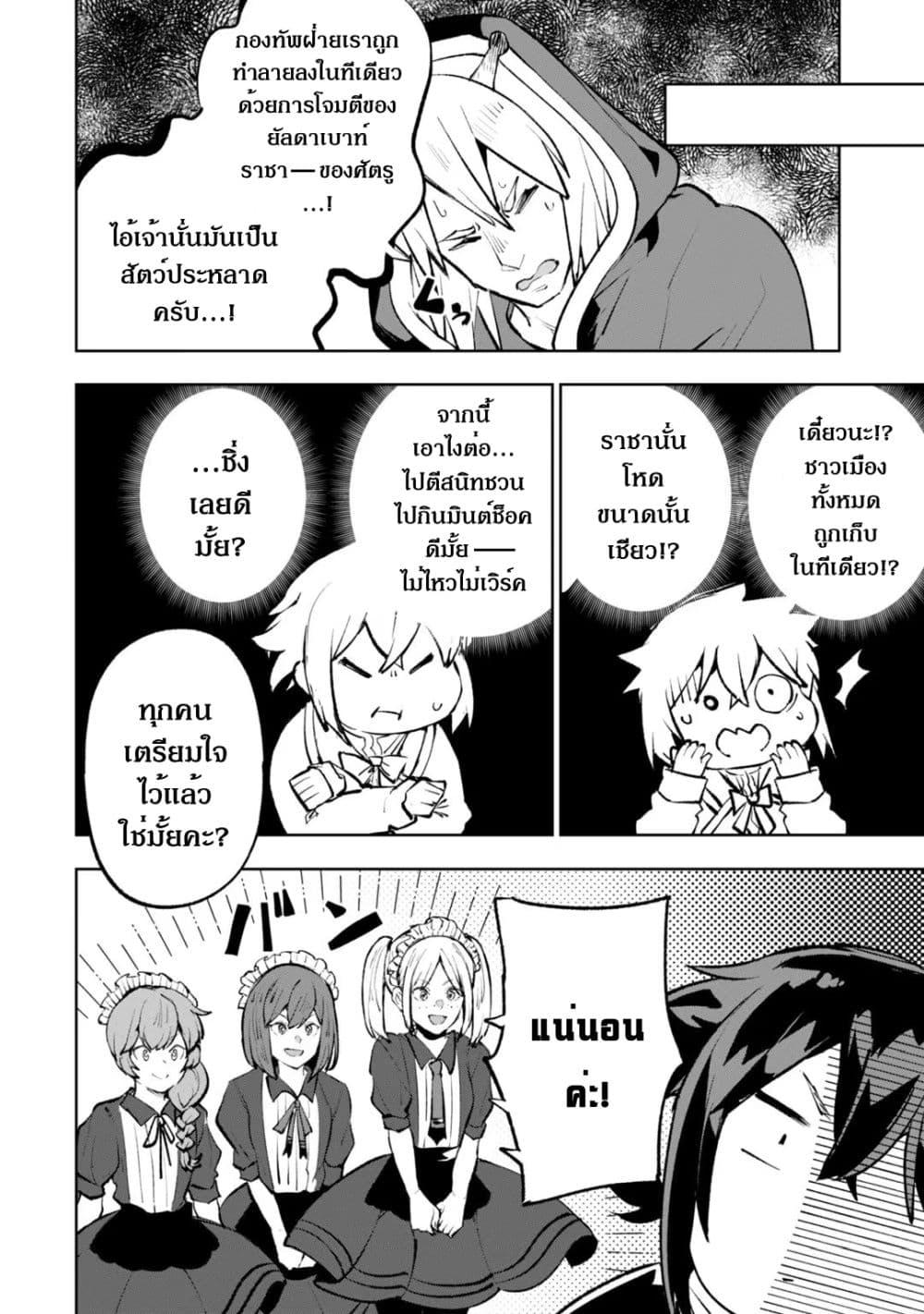 Manga-lc-com อ่านมังงะ อ่านการ์ตูน ออนไลน์ ฟรี Teihen Ryoushu No Kanchigai Eiyuutan ตอนที่ 1 2 3 4 5 6 7 8 9 10 11 12 13 14 ฟรี ไม่มีโฆษณา Manga-lc - อ่าน มังงะ อ่าน การ์ตูน ออนไลน์ อ่านมังงะ ฟรี