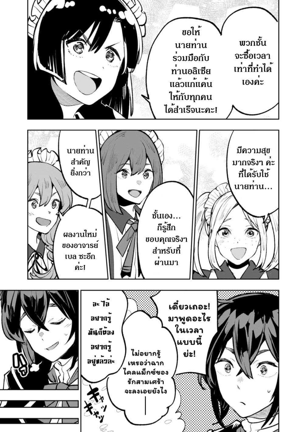Manga-lc-com อ่านมังงะ อ่านการ์ตูน ออนไลน์ ฟรี Teihen Ryoushu No Kanchigai Eiyuutan ตอนที่ 1 2 3 4 5 6 7 8 9 10 11 12 13 14 ฟรี ไม่มีโฆษณา Manga-lc - อ่าน มังงะ อ่าน การ์ตูน ออนไลน์ อ่านมังงะ ฟรี