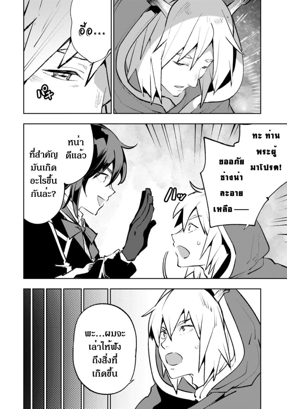 Manga-lc-com อ่านมังงะ อ่านการ์ตูน ออนไลน์ ฟรี Teihen Ryoushu No Kanchigai Eiyuutan ตอนที่ 1 2 3 4 5 6 7 8 9 10 11 12 13 14 ฟรี ไม่มีโฆษณา Manga-lc - อ่าน มังงะ อ่าน การ์ตูน ออนไลน์ อ่านมังงะ ฟรี