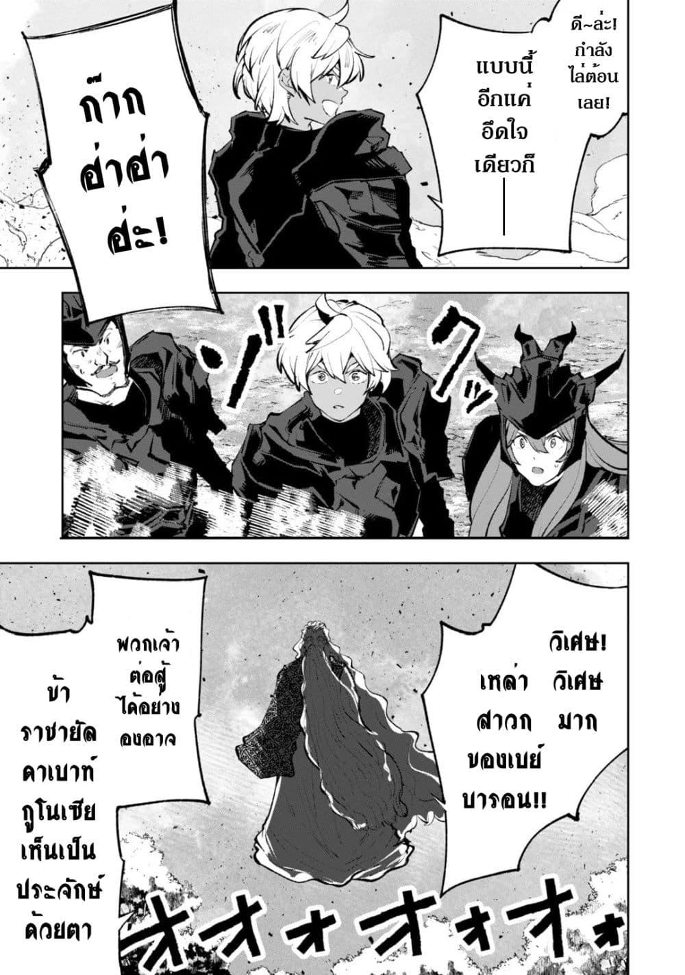 Manga-lc-com อ่านมังงะ อ่านการ์ตูน ออนไลน์ ฟรี Teihen Ryoushu No Kanchigai Eiyuutan ตอนที่ 1 2 3 4 5 6 7 8 9 10 11 12 13 14 ฟรี ไม่มีโฆษณา Manga-lc - อ่าน มังงะ อ่าน การ์ตูน ออนไลน์ อ่านมังงะ ฟรี