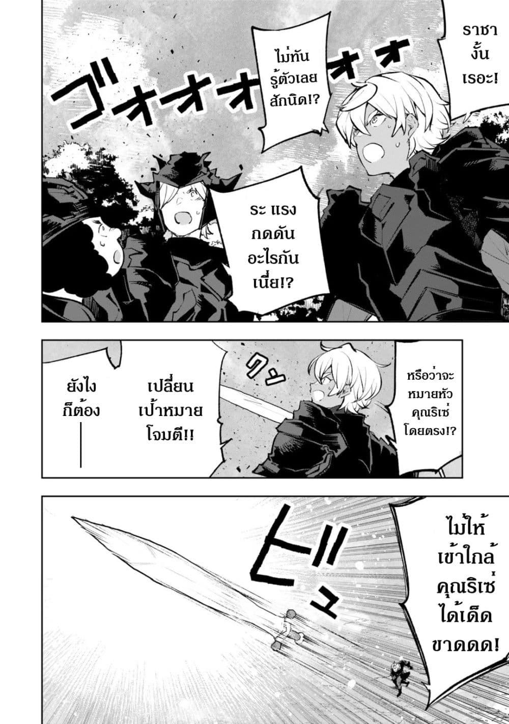 Manga-lc-com อ่านมังงะ อ่านการ์ตูน ออนไลน์ ฟรี Teihen Ryoushu No Kanchigai Eiyuutan ตอนที่ 1 2 3 4 5 6 7 8 9 10 11 12 13 14 ฟรี ไม่มีโฆษณา Manga-lc - อ่าน มังงะ อ่าน การ์ตูน ออนไลน์ อ่านมังงะ ฟรี