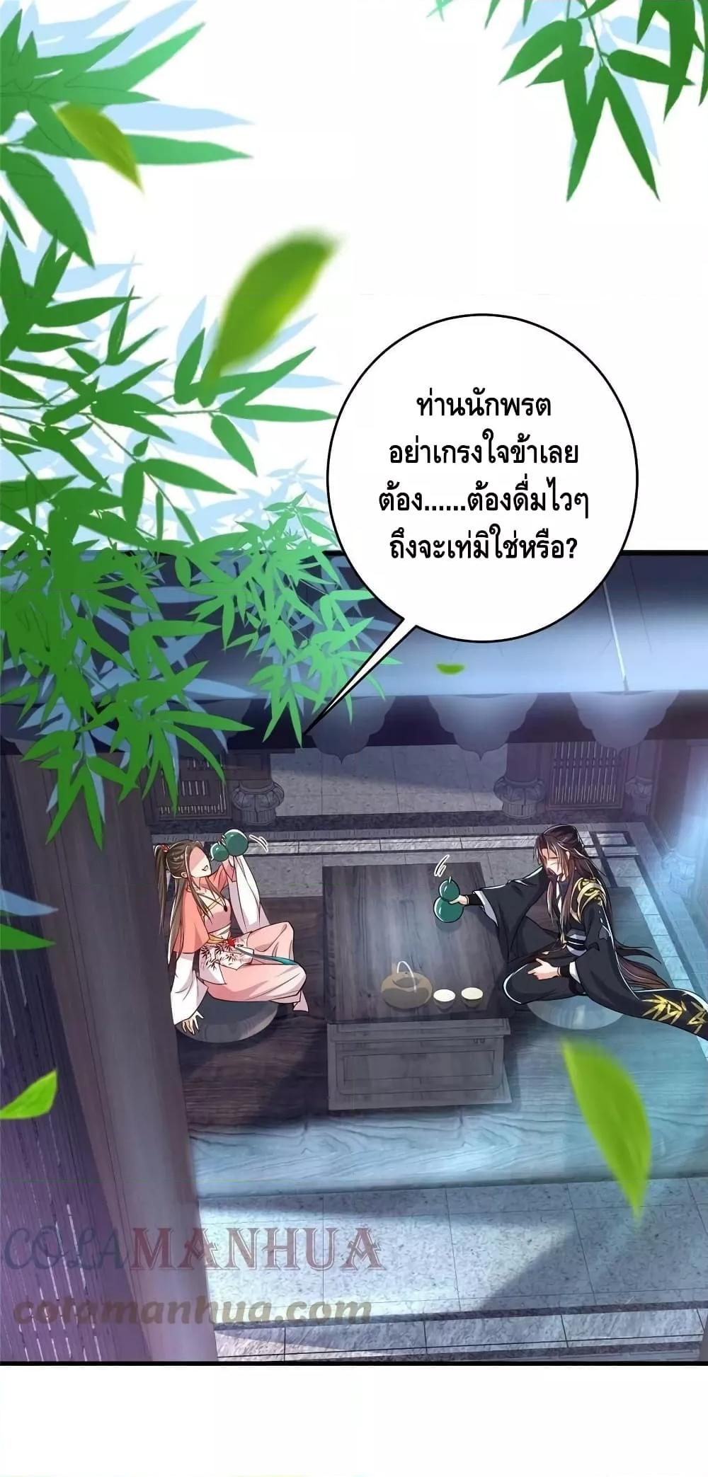 Manga-lc-com อ่านมังงะ อ่านการ์ตูน ออนไลน์ ฟรี Keep A Low Profile ตอนที่ 1 2 3 4 5 6 7 8 9 10 11 12 13 14 ฟรี ไม่มีโฆษณา Manga-lc - อ่าน มังงะ อ่าน การ์ตูน ออนไลน์ อ่านมังงะ ฟรี