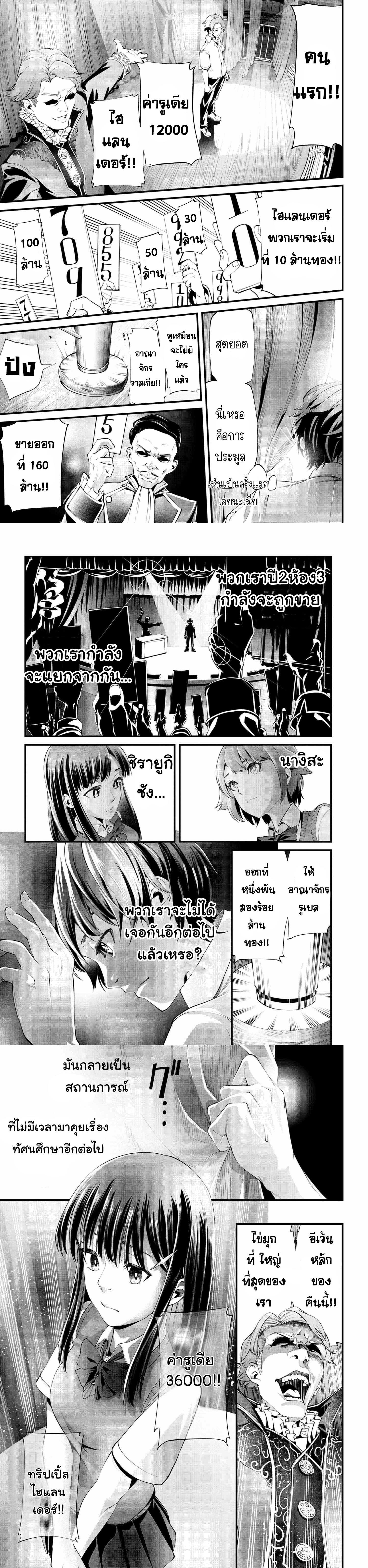 Manga-lc-com อ่านมังงะ อ่านการ์ตูน ออนไลน์ ฟรี Class Saiyasune de Urareta Ore wa, Jitsu wa Saikyou Parameter ตอนที่ 1 2 3 4 5 6 7 8 9 10 11 12 13 14 ฟรี ไม่มีโฆษณา Manga-lc - อ่าน มังงะ อ่าน การ์ตูน ออนไลน์ อ่านมังงะ ฟรี