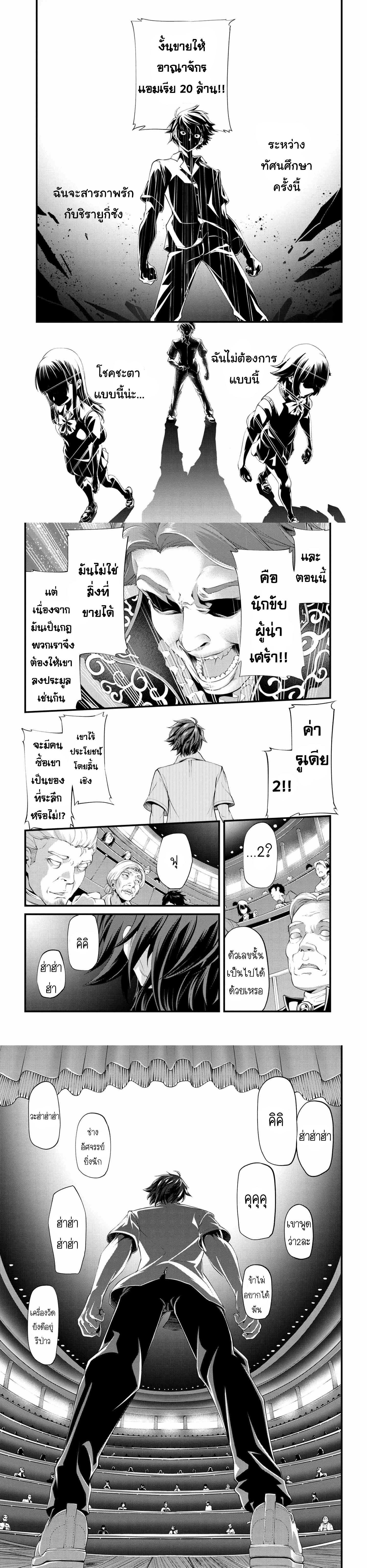 Manga-lc-com อ่านมังงะ อ่านการ์ตูน ออนไลน์ ฟรี Class Saiyasune de Urareta Ore wa, Jitsu wa Saikyou Parameter ตอนที่ 1 2 3 4 5 6 7 8 9 10 11 12 13 14 ฟรี ไม่มีโฆษณา Manga-lc - อ่าน มังงะ อ่าน การ์ตูน ออนไลน์ อ่านมังงะ ฟรี