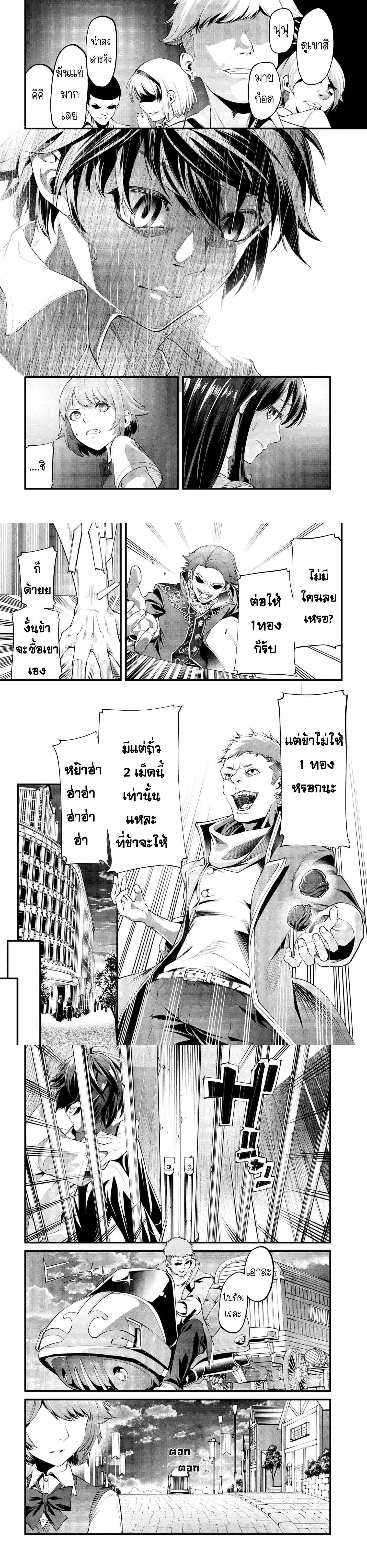 Manga-lc-com อ่านมังงะ อ่านการ์ตูน ออนไลน์ ฟรี Class Saiyasune de Urareta Ore wa, Jitsu wa Saikyou Parameter ตอนที่ 1 2 3 4 5 6 7 8 9 10 11 12 13 14 ฟรี ไม่มีโฆษณา Manga-lc - อ่าน มังงะ อ่าน การ์ตูน ออนไลน์ อ่านมังงะ ฟรี