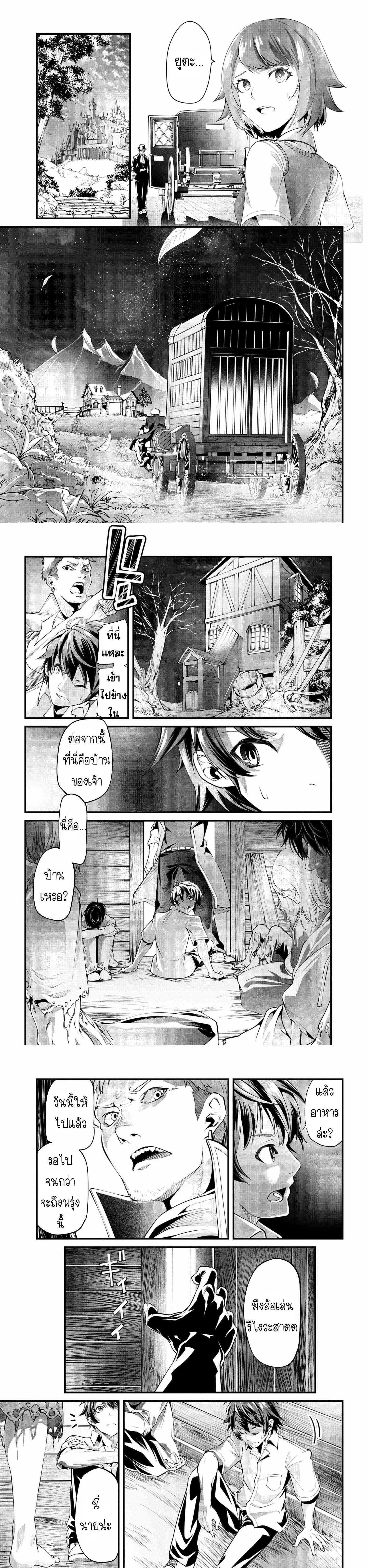 Manga-lc-com อ่านมังงะ อ่านการ์ตูน ออนไลน์ ฟรี Class Saiyasune de Urareta Ore wa, Jitsu wa Saikyou Parameter ตอนที่ 1 2 3 4 5 6 7 8 9 10 11 12 13 14 ฟรี ไม่มีโฆษณา Manga-lc - อ่าน มังงะ อ่าน การ์ตูน ออนไลน์ อ่านมังงะ ฟรี