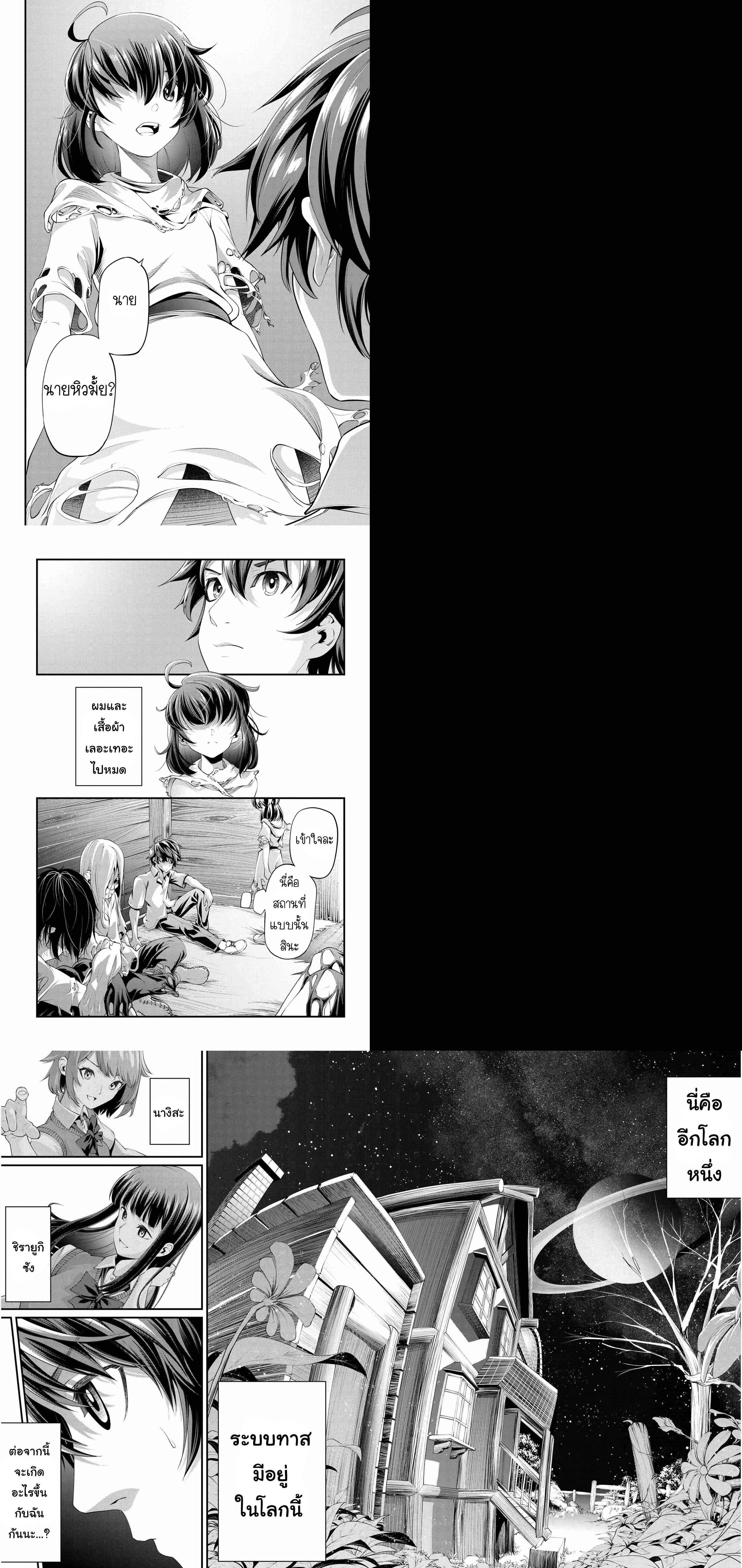 Manga-lc-com อ่านมังงะ อ่านการ์ตูน ออนไลน์ ฟรี Class Saiyasune de Urareta Ore wa, Jitsu wa Saikyou Parameter ตอนที่ 1 2 3 4 5 6 7 8 9 10 11 12 13 14 ฟรี ไม่มีโฆษณา Manga-lc - อ่าน มังงะ อ่าน การ์ตูน ออนไลน์ อ่านมังงะ ฟรี