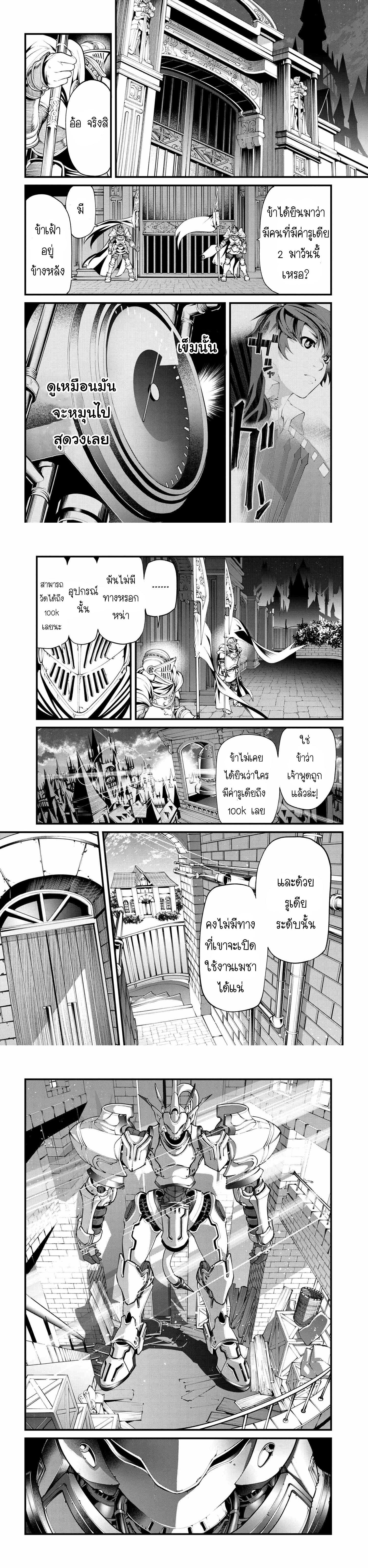 Manga-lc-com อ่านมังงะ อ่านการ์ตูน ออนไลน์ ฟรี Class Saiyasune de Urareta Ore wa, Jitsu wa Saikyou Parameter ตอนที่ 1 2 3 4 5 6 7 8 9 10 11 12 13 14 ฟรี ไม่มีโฆษณา Manga-lc - อ่าน มังงะ อ่าน การ์ตูน ออนไลน์ อ่านมังงะ ฟรี