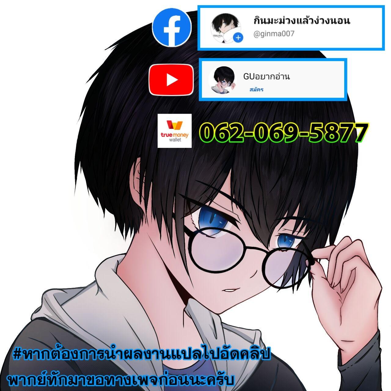 Manga-lc-com อ่านมังงะ อ่านการ์ตูน ออนไลน์ ฟรี Class Saiyasune de Urareta Ore wa, Jitsu wa Saikyou Parameter ตอนที่ 1 2 3 4 5 6 7 8 9 10 11 12 13 14 ฟรี ไม่มีโฆษณา Manga-lc - อ่าน มังงะ อ่าน การ์ตูน ออนไลน์ อ่านมังงะ ฟรี