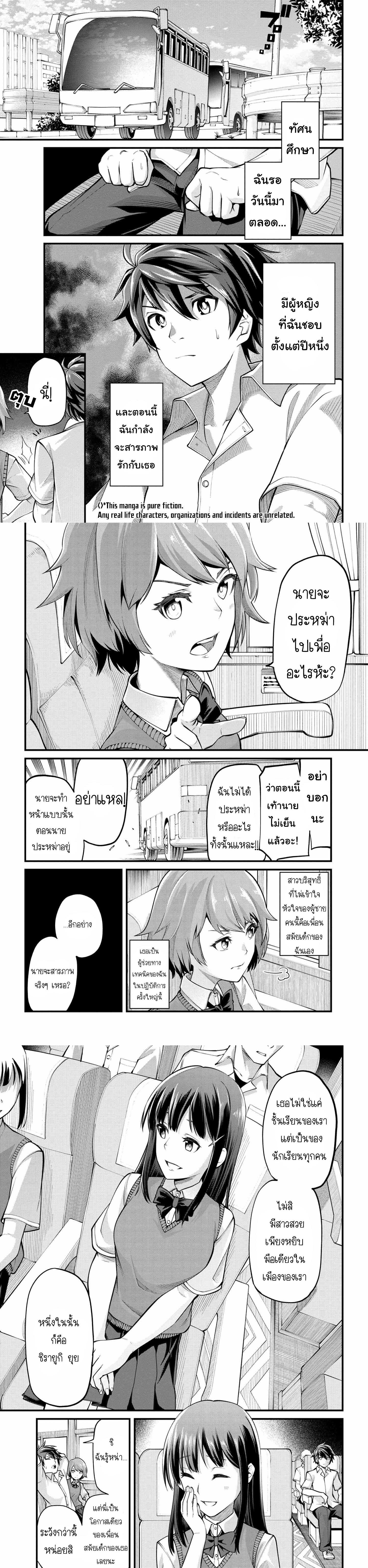 Manga-lc-com อ่านมังงะ อ่านการ์ตูน ออนไลน์ ฟรี Class Saiyasune de Urareta Ore wa, Jitsu wa Saikyou Parameter ตอนที่ 1 2 3 4 5 6 7 8 9 10 11 12 13 14 ฟรี ไม่มีโฆษณา Manga-lc - อ่าน มังงะ อ่าน การ์ตูน ออนไลน์ อ่านมังงะ ฟรี