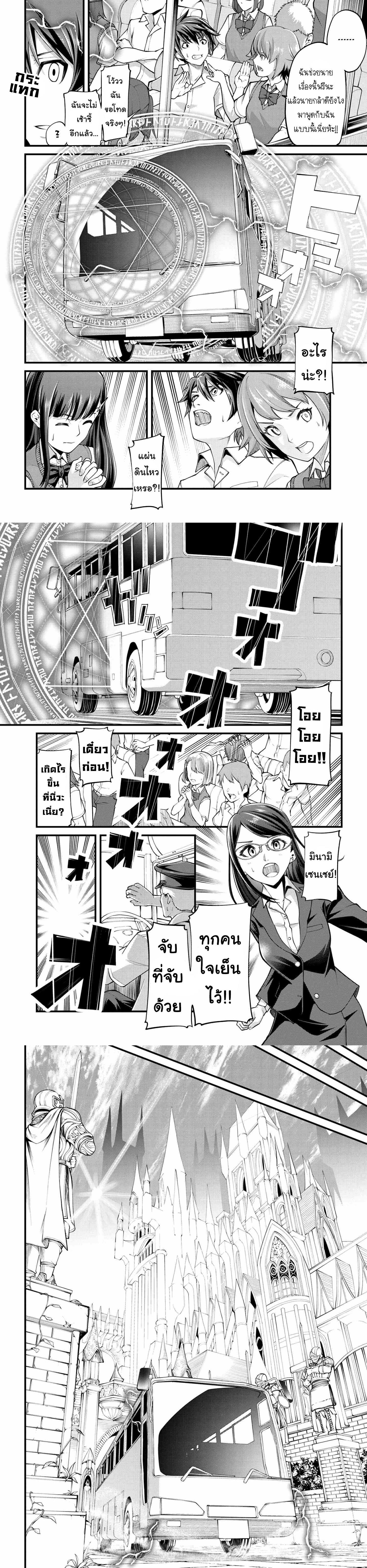 Manga-lc-com อ่านมังงะ อ่านการ์ตูน ออนไลน์ ฟรี Class Saiyasune de Urareta Ore wa, Jitsu wa Saikyou Parameter ตอนที่ 1 2 3 4 5 6 7 8 9 10 11 12 13 14 ฟรี ไม่มีโฆษณา Manga-lc - อ่าน มังงะ อ่าน การ์ตูน ออนไลน์ อ่านมังงะ ฟรี