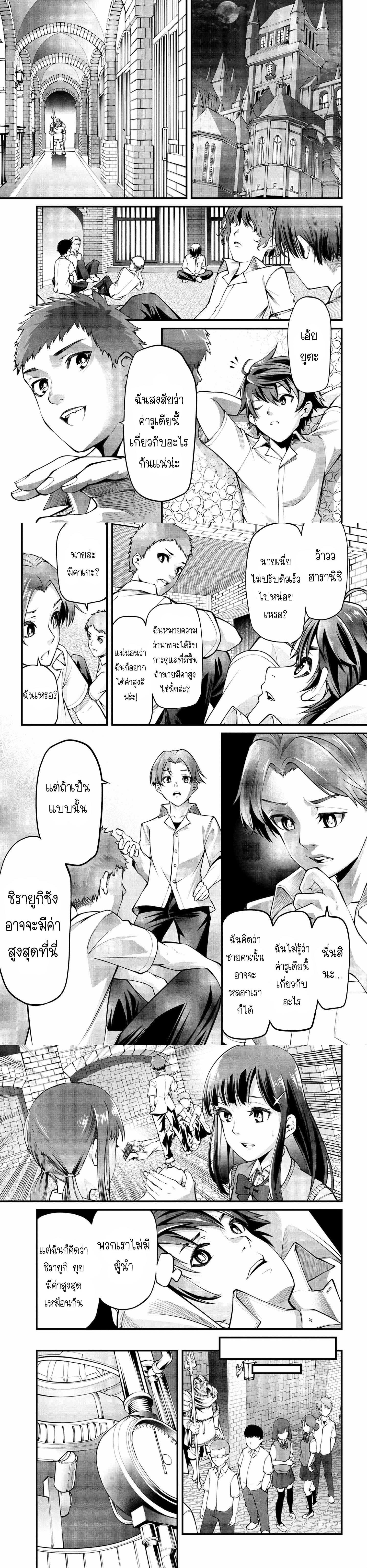 Manga-lc-com อ่านมังงะ อ่านการ์ตูน ออนไลน์ ฟรี Class Saiyasune de Urareta Ore wa, Jitsu wa Saikyou Parameter ตอนที่ 1 2 3 4 5 6 7 8 9 10 11 12 13 14 ฟรี ไม่มีโฆษณา Manga-lc - อ่าน มังงะ อ่าน การ์ตูน ออนไลน์ อ่านมังงะ ฟรี