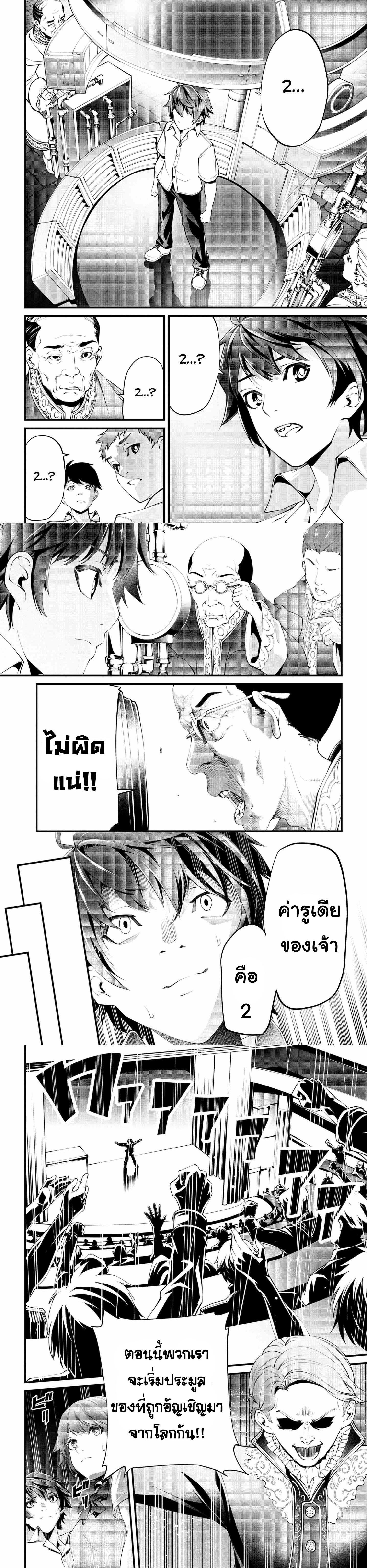 Manga-lc-com อ่านมังงะ อ่านการ์ตูน ออนไลน์ ฟรี Class Saiyasune de Urareta Ore wa, Jitsu wa Saikyou Parameter ตอนที่ 1 2 3 4 5 6 7 8 9 10 11 12 13 14 ฟรี ไม่มีโฆษณา Manga-lc - อ่าน มังงะ อ่าน การ์ตูน ออนไลน์ อ่านมังงะ ฟรี