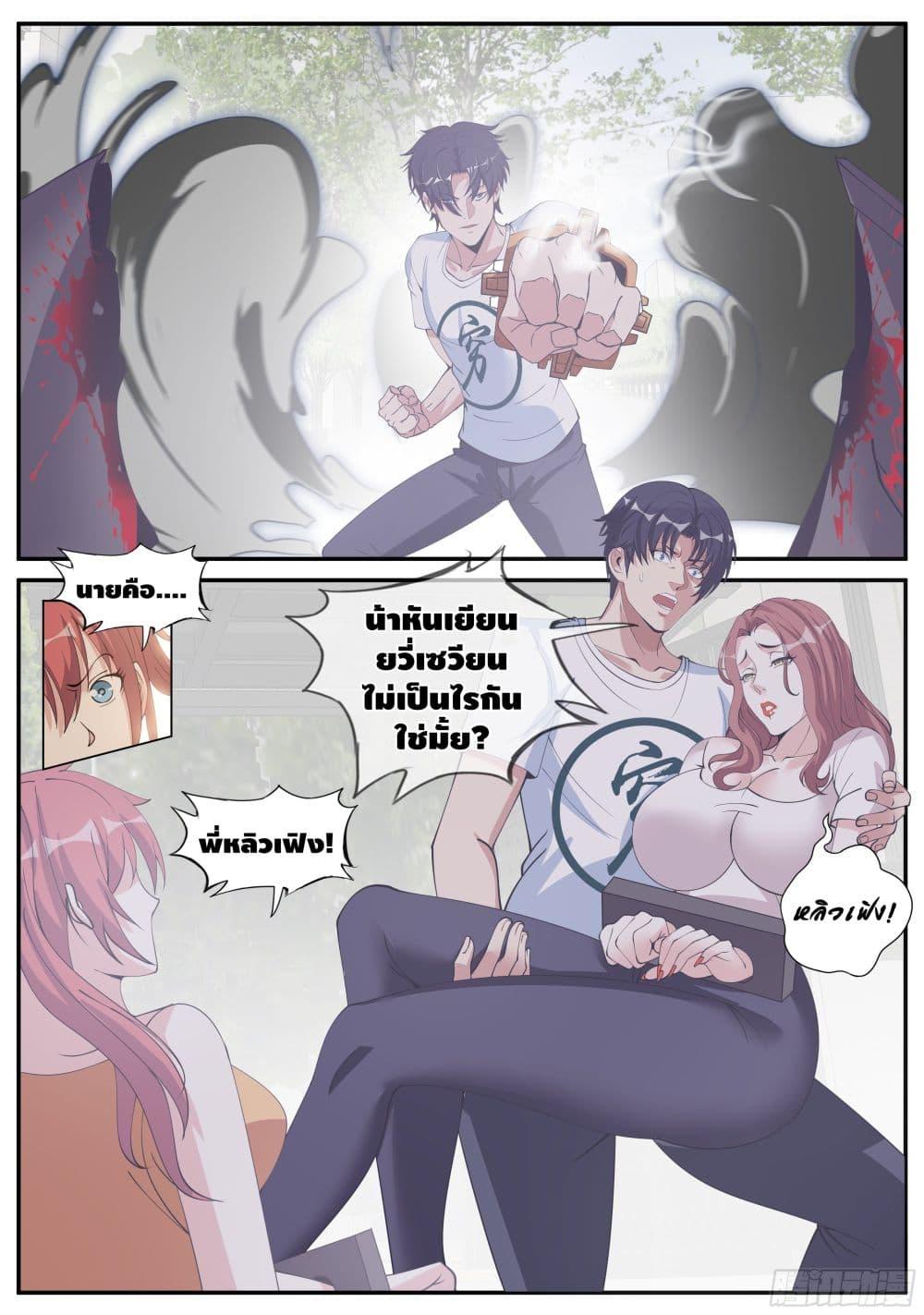 Manga-lc-com อ่านมังงะ อ่านการ์ตูน ออนไลน์ ฟรี Apocalyptic Dungeon ตอนที่ 1 2 3 4 5 6 7 8 9 10 11 12 13 14 ฟรี ไม่มีโฆษณา Manga-lc - อ่าน มังงะ อ่าน การ์ตูน ออนไลน์ อ่านมังงะ ฟรี