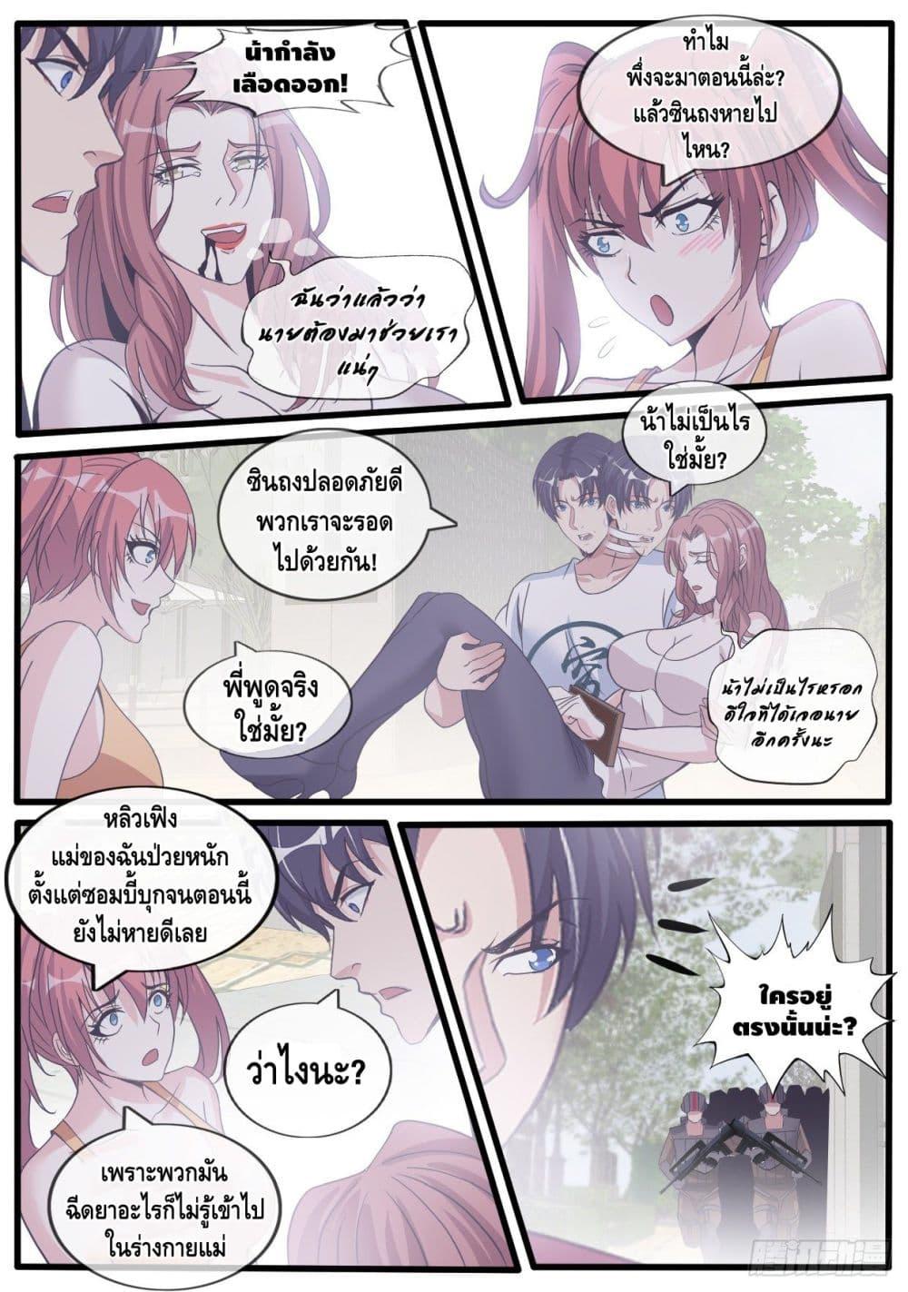 Manga-lc-com อ่านมังงะ อ่านการ์ตูน ออนไลน์ ฟรี Apocalyptic Dungeon ตอนที่ 1 2 3 4 5 6 7 8 9 10 11 12 13 14 ฟรี ไม่มีโฆษณา Manga-lc - อ่าน มังงะ อ่าน การ์ตูน ออนไลน์ อ่านมังงะ ฟรี