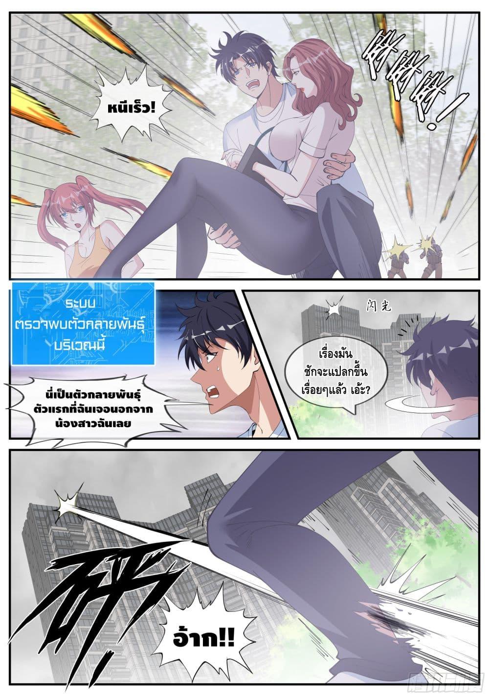 Manga-lc-com อ่านมังงะ อ่านการ์ตูน ออนไลน์ ฟรี Apocalyptic Dungeon ตอนที่ 1 2 3 4 5 6 7 8 9 10 11 12 13 14 ฟรี ไม่มีโฆษณา Manga-lc - อ่าน มังงะ อ่าน การ์ตูน ออนไลน์ อ่านมังงะ ฟรี
