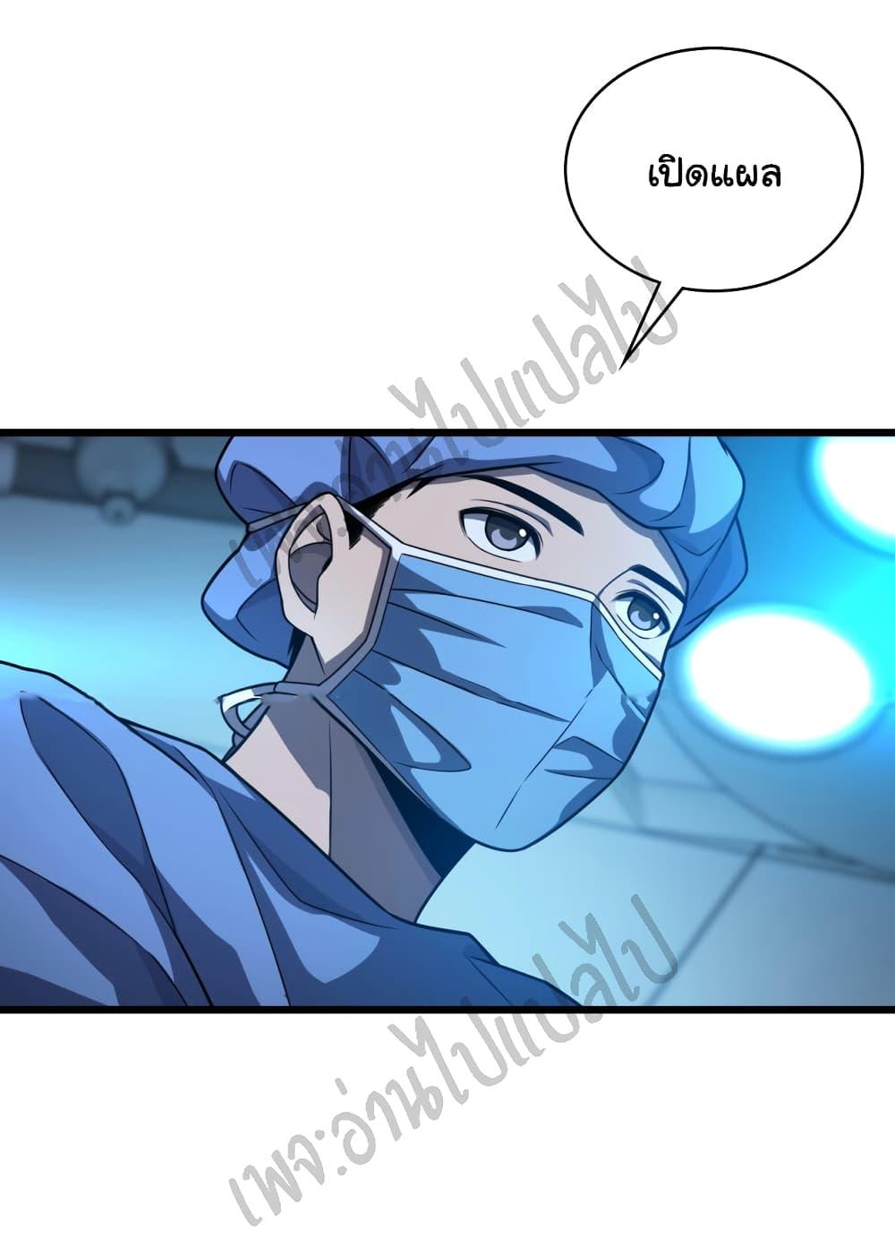 Manga-lc-com อ่านมังงะ อ่านการ์ตูน ออนไลน์ ฟรี Dr.Lingran’s Ultimate System ตอนที่ 1 2 3 4 5 6 7 8 9 10 11 12 13 14 ฟรี ไม่มีโฆษณา Manga-lc - อ่าน มังงะ อ่าน การ์ตูน ออนไลน์ อ่านมังงะ ฟรี