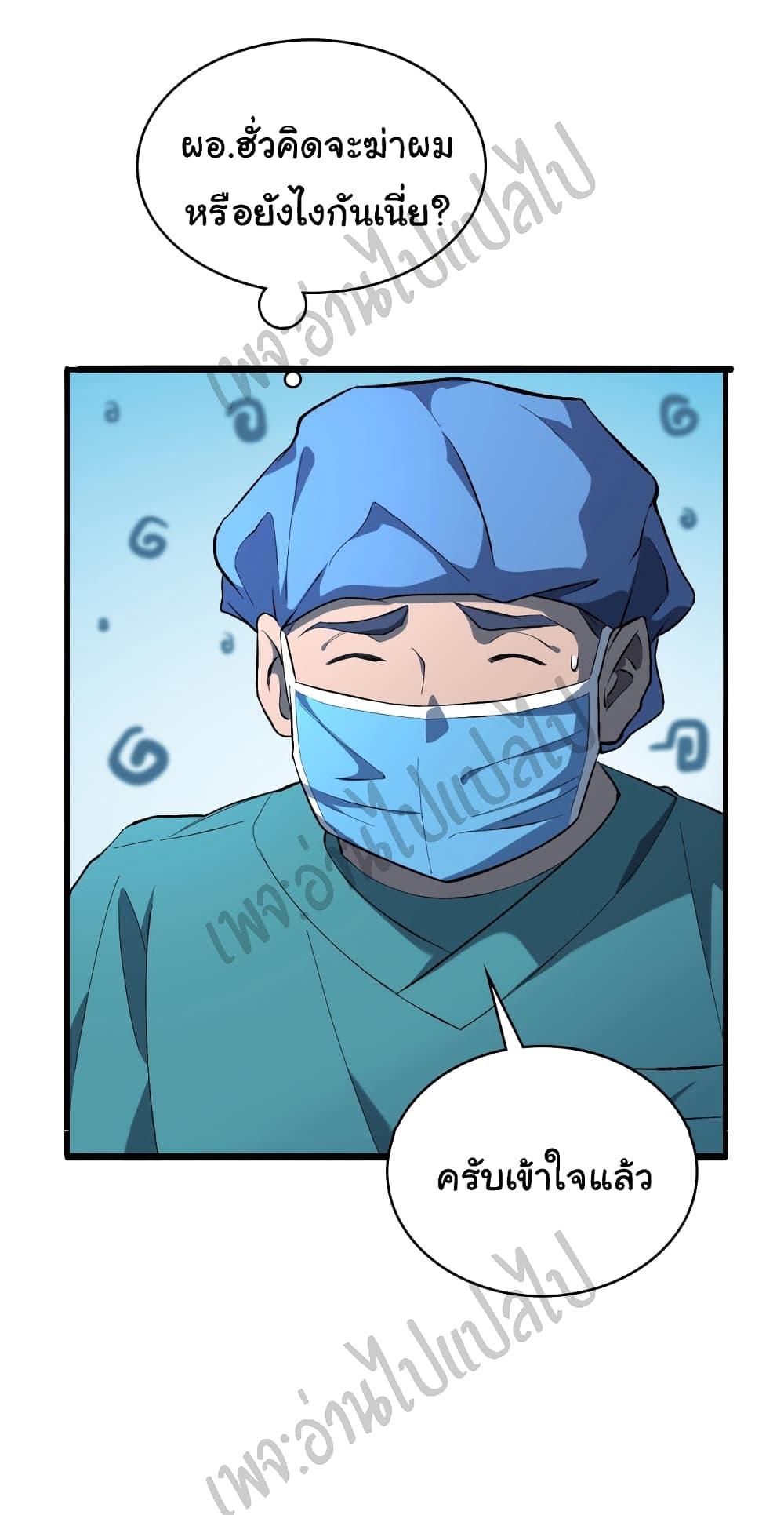 Manga-lc-com อ่านมังงะ อ่านการ์ตูน ออนไลน์ ฟรี Dr.Lingran’s Ultimate System ตอนที่ 1 2 3 4 5 6 7 8 9 10 11 12 13 14 ฟรี ไม่มีโฆษณา Manga-lc - อ่าน มังงะ อ่าน การ์ตูน ออนไลน์ อ่านมังงะ ฟรี