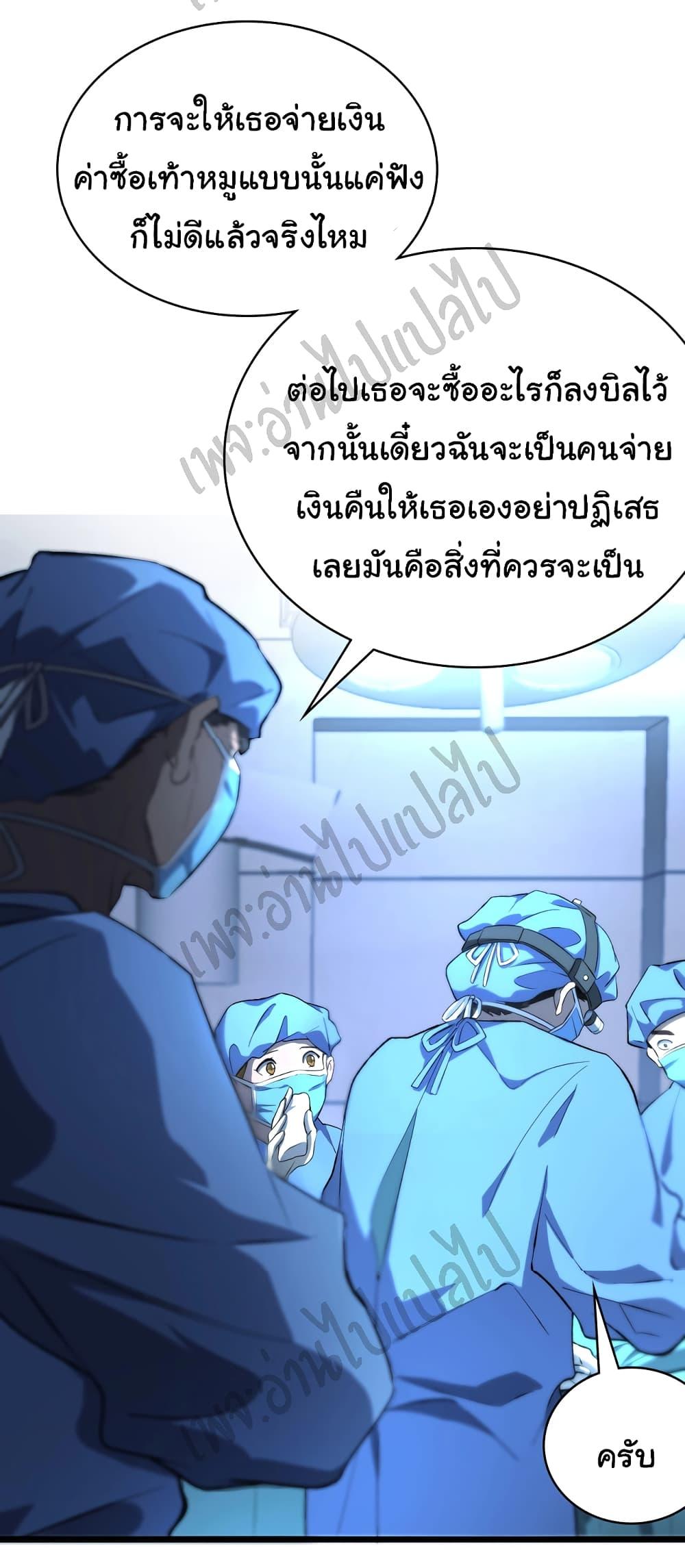 Manga-lc-com อ่านมังงะ อ่านการ์ตูน ออนไลน์ ฟรี Dr.Lingran’s Ultimate System ตอนที่ 1 2 3 4 5 6 7 8 9 10 11 12 13 14 ฟรี ไม่มีโฆษณา Manga-lc - อ่าน มังงะ อ่าน การ์ตูน ออนไลน์ อ่านมังงะ ฟรี