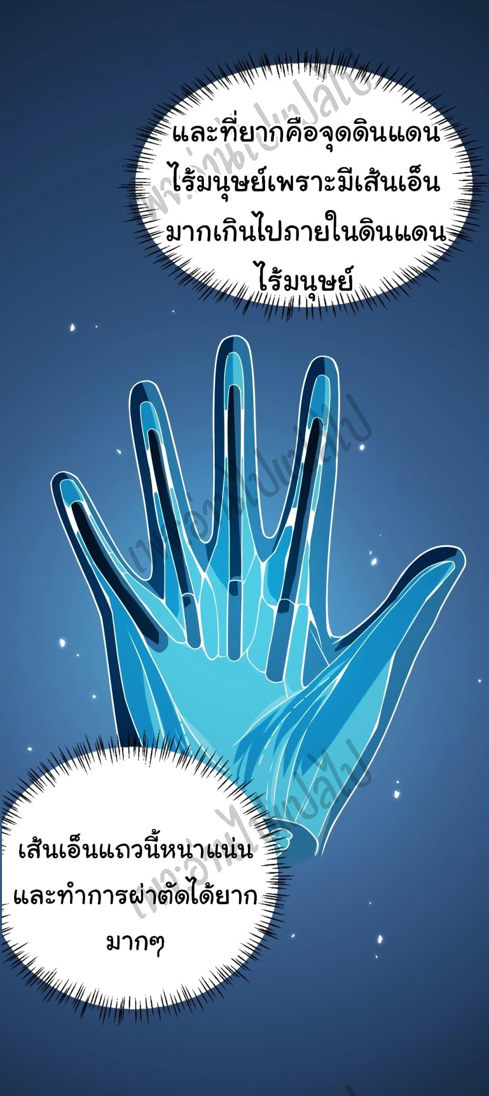 Manga-lc-com อ่านมังงะ อ่านการ์ตูน ออนไลน์ ฟรี Dr.Lingran’s Ultimate System ตอนที่ 1 2 3 4 5 6 7 8 9 10 11 12 13 14 ฟรี ไม่มีโฆษณา Manga-lc - อ่าน มังงะ อ่าน การ์ตูน ออนไลน์ อ่านมังงะ ฟรี