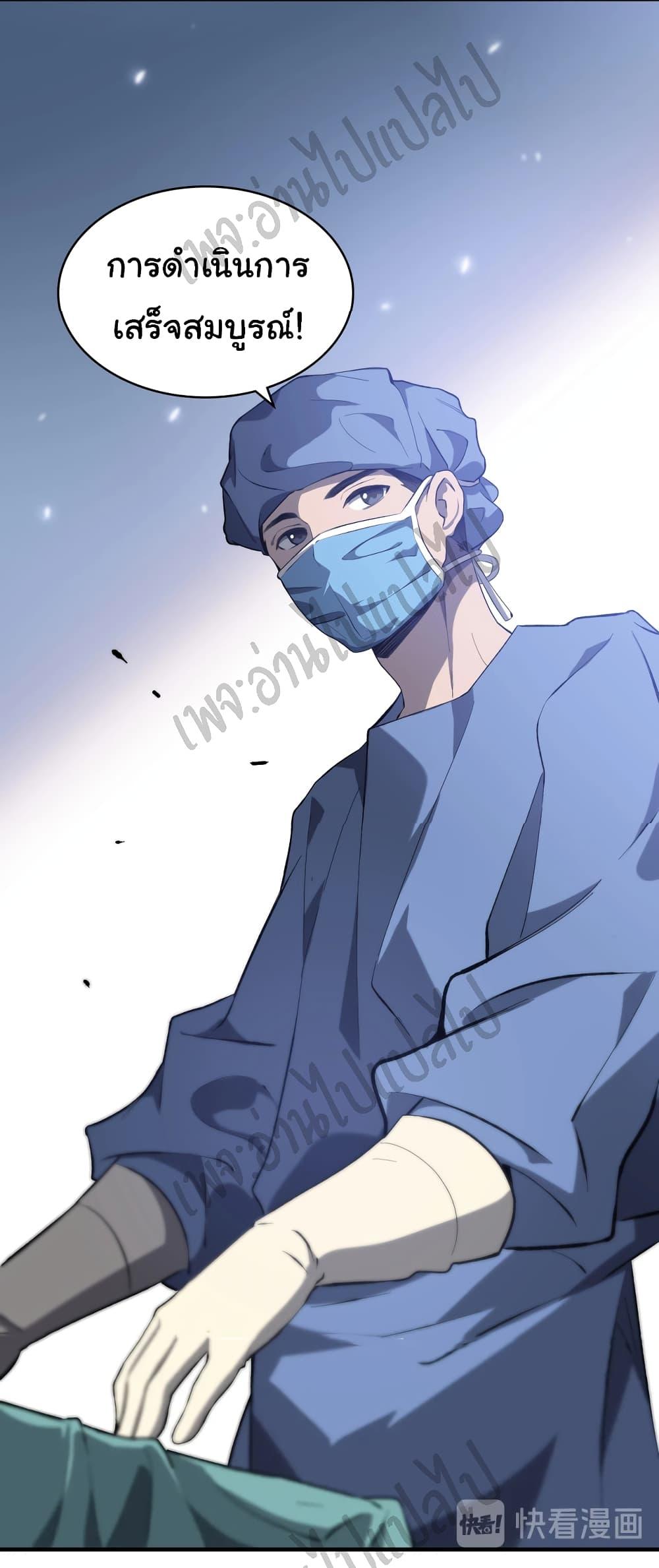 Manga-lc-com อ่านมังงะ อ่านการ์ตูน ออนไลน์ ฟรี Dr.Lingran’s Ultimate System ตอนที่ 1 2 3 4 5 6 7 8 9 10 11 12 13 14 ฟรี ไม่มีโฆษณา Manga-lc - อ่าน มังงะ อ่าน การ์ตูน ออนไลน์ อ่านมังงะ ฟรี