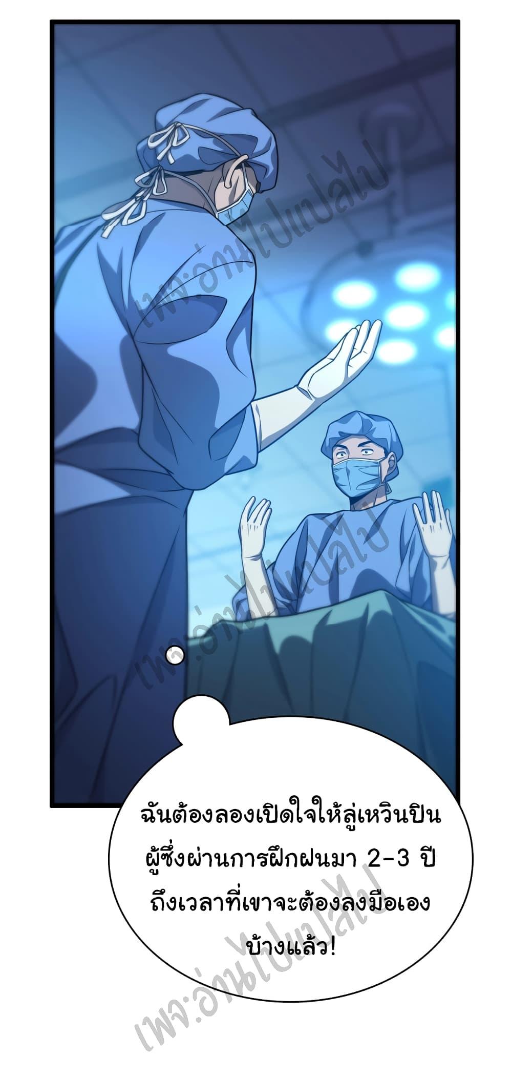 Manga-lc-com อ่านมังงะ อ่านการ์ตูน ออนไลน์ ฟรี Dr.Lingran’s Ultimate System ตอนที่ 1 2 3 4 5 6 7 8 9 10 11 12 13 14 ฟรี ไม่มีโฆษณา Manga-lc - อ่าน มังงะ อ่าน การ์ตูน ออนไลน์ อ่านมังงะ ฟรี