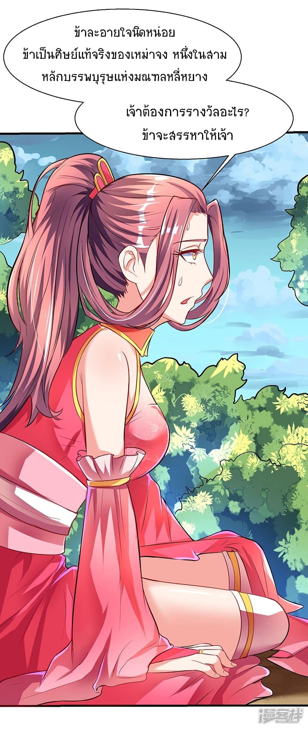 Manga-lc-com อ่านมังงะ อ่านการ์ตูน ออนไลน์ ฟรี Strongest Leveling ตอนที่ 1 2 3 4 5 6 7 8 9 10 11 12 13 14 ฟรี ไม่มีโฆษณา Manga-lc - อ่าน มังงะ อ่าน การ์ตูน ออนไลน์ อ่านมังงะ ฟรี