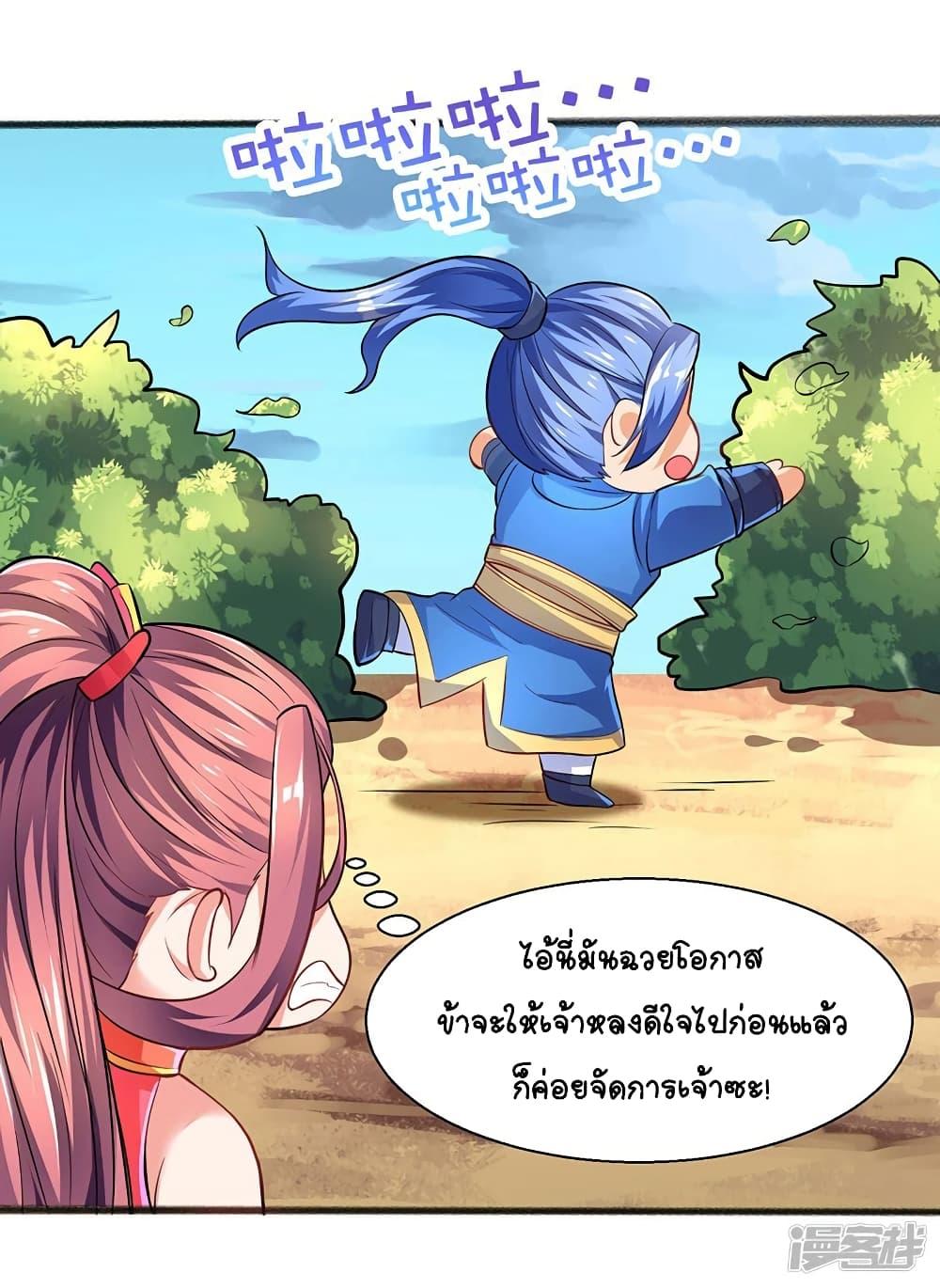 Manga-lc-com อ่านมังงะ อ่านการ์ตูน ออนไลน์ ฟรี Strongest Leveling ตอนที่ 1 2 3 4 5 6 7 8 9 10 11 12 13 14 ฟรี ไม่มีโฆษณา Manga-lc - อ่าน มังงะ อ่าน การ์ตูน ออนไลน์ อ่านมังงะ ฟรี