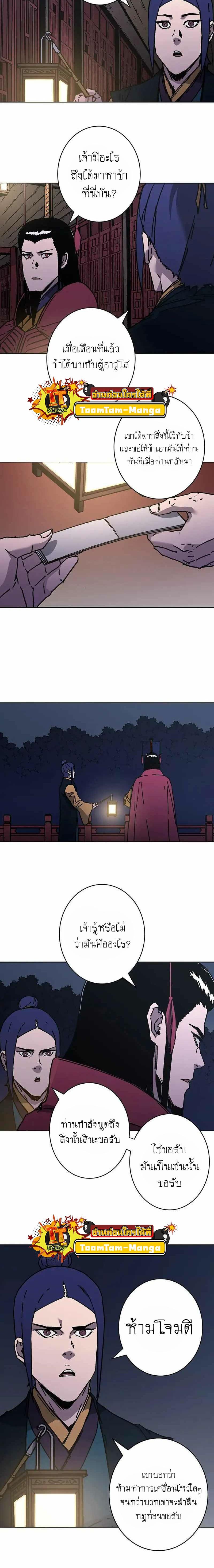 Manga-lc-com อ่านมังงะ อ่านการ์ตูน ออนไลน์ ฟรี Peerless Dad ตอนที่ 1 2 3 4 5 6 7 8 9 10 11 12 13 14 ฟรี ไม่มีโฆษณา Manga-lc - อ่าน มังงะ อ่าน การ์ตูน ออนไลน์ อ่านมังงะ ฟรี