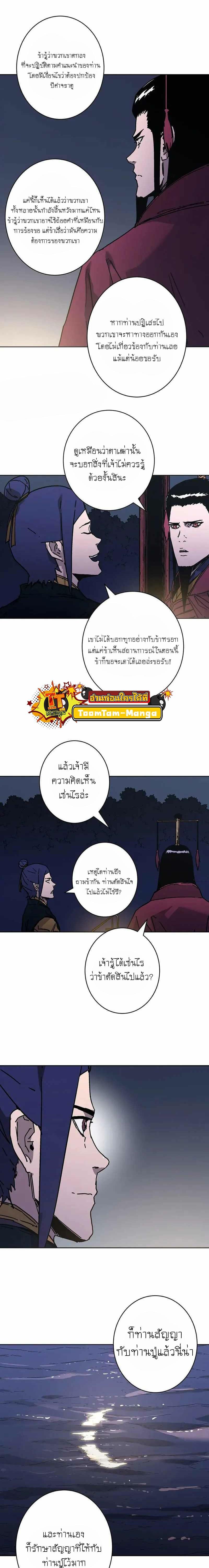 Manga-lc-com อ่านมังงะ อ่านการ์ตูน ออนไลน์ ฟรี Peerless Dad ตอนที่ 1 2 3 4 5 6 7 8 9 10 11 12 13 14 ฟรี ไม่มีโฆษณา Manga-lc - อ่าน มังงะ อ่าน การ์ตูน ออนไลน์ อ่านมังงะ ฟรี