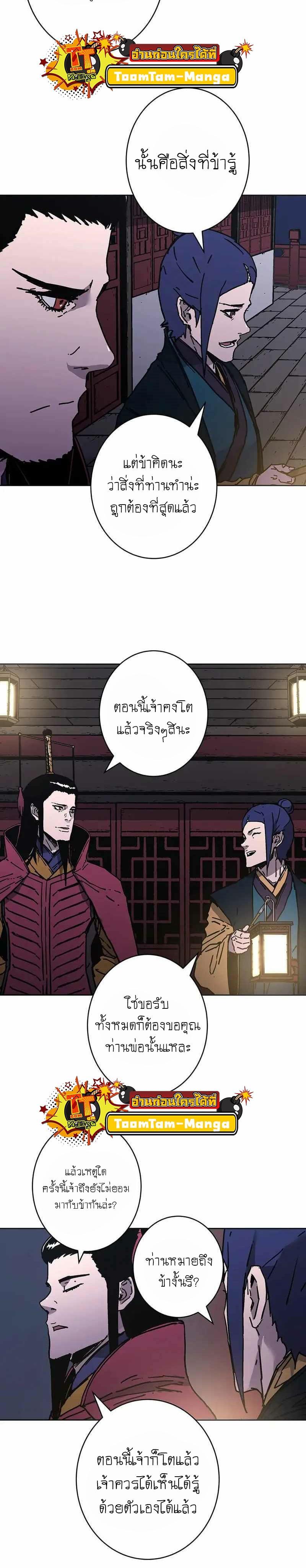 Manga-lc-com อ่านมังงะ อ่านการ์ตูน ออนไลน์ ฟรี Peerless Dad ตอนที่ 1 2 3 4 5 6 7 8 9 10 11 12 13 14 ฟรี ไม่มีโฆษณา Manga-lc - อ่าน มังงะ อ่าน การ์ตูน ออนไลน์ อ่านมังงะ ฟรี