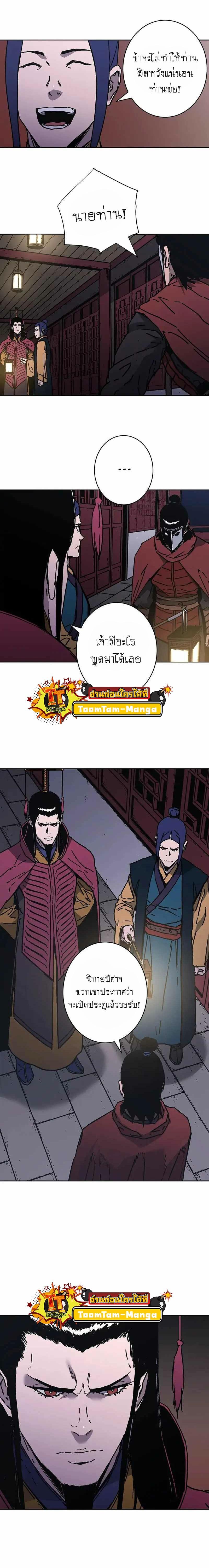 Manga-lc-com อ่านมังงะ อ่านการ์ตูน ออนไลน์ ฟรี Peerless Dad ตอนที่ 1 2 3 4 5 6 7 8 9 10 11 12 13 14 ฟรี ไม่มีโฆษณา Manga-lc - อ่าน มังงะ อ่าน การ์ตูน ออนไลน์ อ่านมังงะ ฟรี