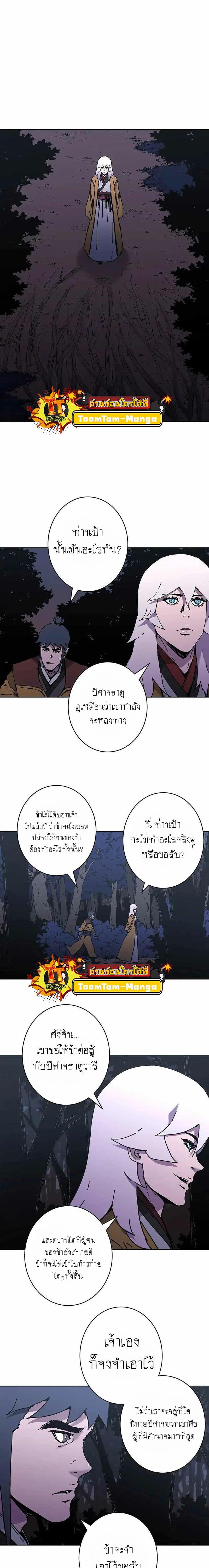 Manga-lc-com อ่านมังงะ อ่านการ์ตูน ออนไลน์ ฟรี Peerless Dad ตอนที่ 1 2 3 4 5 6 7 8 9 10 11 12 13 14 ฟรี ไม่มีโฆษณา Manga-lc - อ่าน มังงะ อ่าน การ์ตูน ออนไลน์ อ่านมังงะ ฟรี