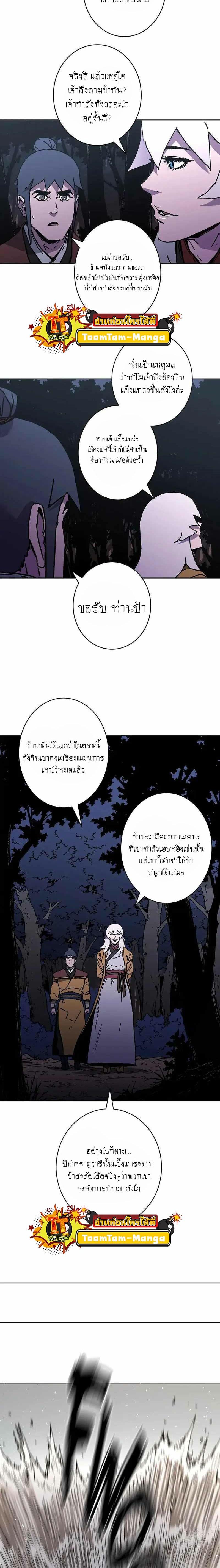 Manga-lc-com อ่านมังงะ อ่านการ์ตูน ออนไลน์ ฟรี Peerless Dad ตอนที่ 1 2 3 4 5 6 7 8 9 10 11 12 13 14 ฟรี ไม่มีโฆษณา Manga-lc - อ่าน มังงะ อ่าน การ์ตูน ออนไลน์ อ่านมังงะ ฟรี