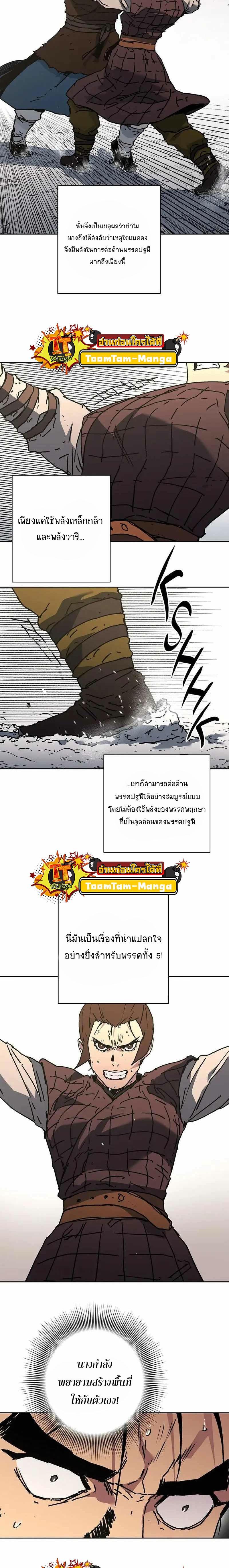 Manga-lc-com อ่านมังงะ อ่านการ์ตูน ออนไลน์ ฟรี Peerless Dad ตอนที่ 1 2 3 4 5 6 7 8 9 10 11 12 13 14 ฟรี ไม่มีโฆษณา Manga-lc - อ่าน มังงะ อ่าน การ์ตูน ออนไลน์ อ่านมังงะ ฟรี