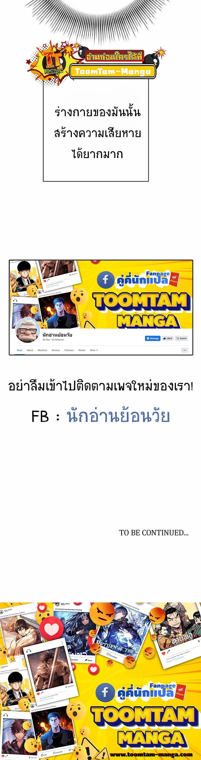 Manga-lc-com อ่านมังงะ อ่านการ์ตูน ออนไลน์ ฟรี Peerless Dad ตอนที่ 1 2 3 4 5 6 7 8 9 10 11 12 13 14 ฟรี ไม่มีโฆษณา Manga-lc - อ่าน มังงะ อ่าน การ์ตูน ออนไลน์ อ่านมังงะ ฟรี