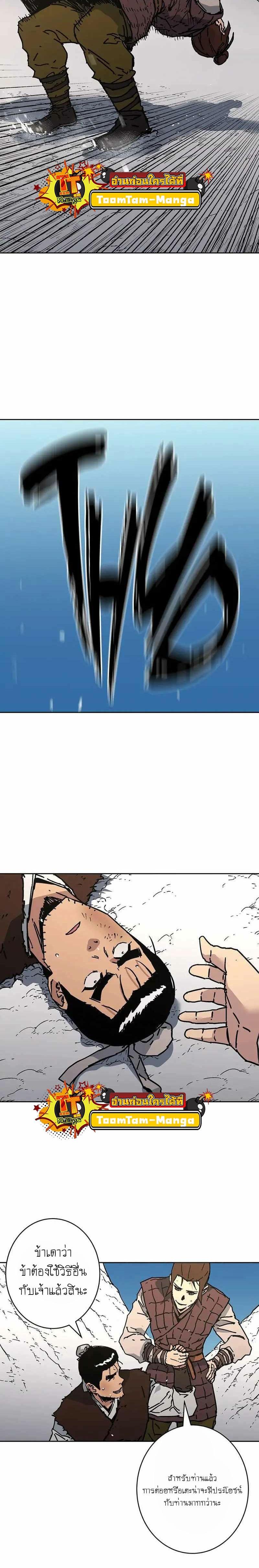 Manga-lc-com อ่านมังงะ อ่านการ์ตูน ออนไลน์ ฟรี Peerless Dad ตอนที่ 1 2 3 4 5 6 7 8 9 10 11 12 13 14 ฟรี ไม่มีโฆษณา Manga-lc - อ่าน มังงะ อ่าน การ์ตูน ออนไลน์ อ่านมังงะ ฟรี