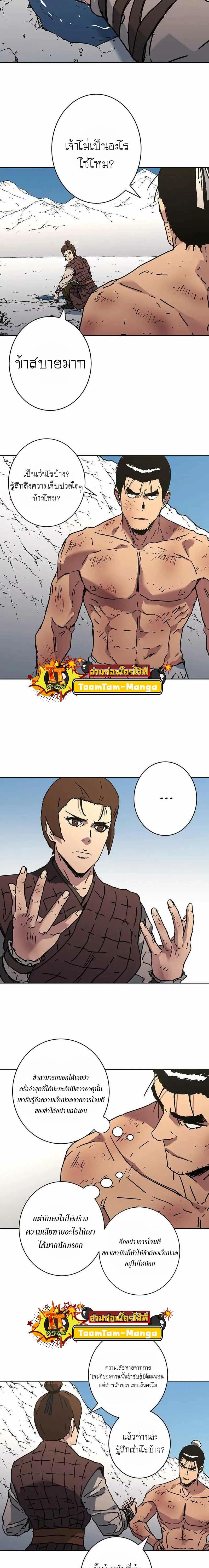 Manga-lc-com อ่านมังงะ อ่านการ์ตูน ออนไลน์ ฟรี Peerless Dad ตอนที่ 1 2 3 4 5 6 7 8 9 10 11 12 13 14 ฟรี ไม่มีโฆษณา Manga-lc - อ่าน มังงะ อ่าน การ์ตูน ออนไลน์ อ่านมังงะ ฟรี