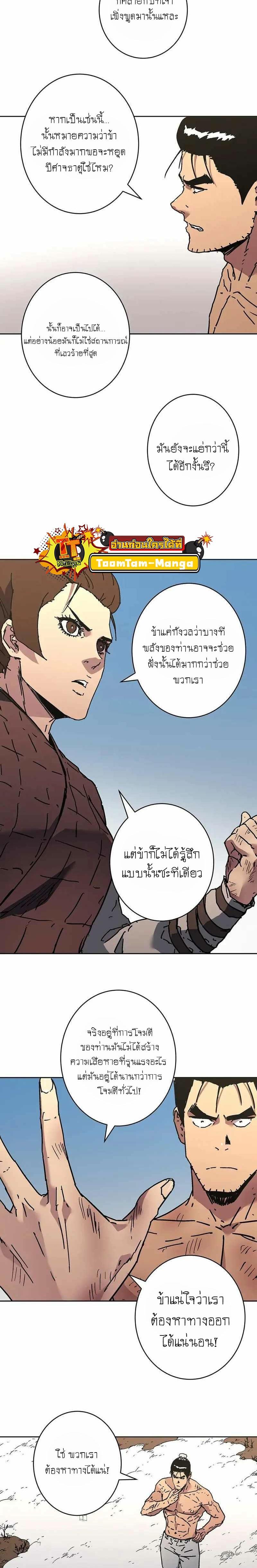 Manga-lc-com อ่านมังงะ อ่านการ์ตูน ออนไลน์ ฟรี Peerless Dad ตอนที่ 1 2 3 4 5 6 7 8 9 10 11 12 13 14 ฟรี ไม่มีโฆษณา Manga-lc - อ่าน มังงะ อ่าน การ์ตูน ออนไลน์ อ่านมังงะ ฟรี