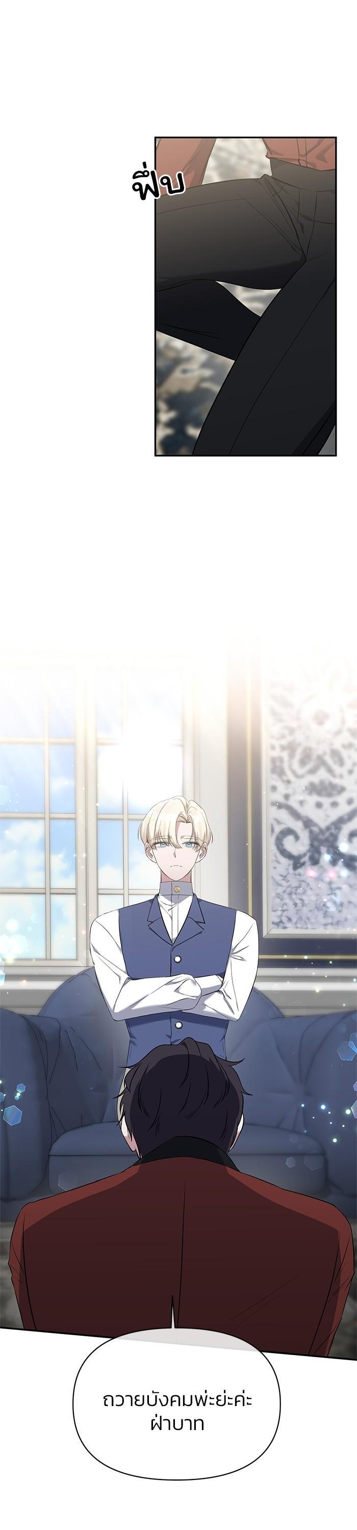 Manga-lc-com อ่านมังงะ อ่านการ์ตูน ออนไลน์ ฟรี The Grand Duchess of the North Was Secretly a Villainess ตอนที่ 1 2 3 4 5 6 7 8 9 10 11 12 13 14 ฟรี ไม่มีโฆษณา Manga-lc - อ่าน มังงะ อ่าน การ์ตูน ออนไลน์ อ่านมังงะ ฟรี