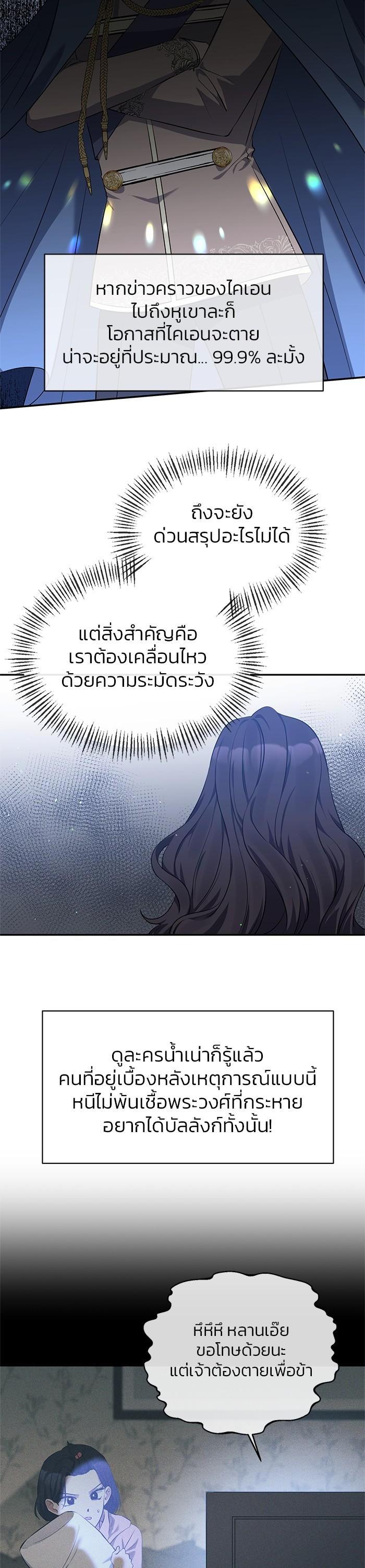Manga-lc-com อ่านมังงะ อ่านการ์ตูน ออนไลน์ ฟรี The Grand Duchess of the North Was Secretly a Villainess ตอนที่ 1 2 3 4 5 6 7 8 9 10 11 12 13 14 ฟรี ไม่มีโฆษณา Manga-lc - อ่าน มังงะ อ่าน การ์ตูน ออนไลน์ อ่านมังงะ ฟรี