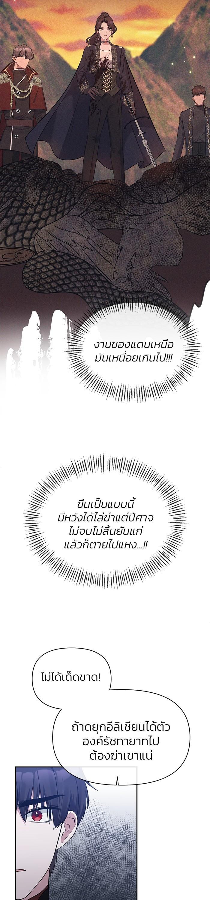 Manga-lc-com อ่านมังงะ อ่านการ์ตูน ออนไลน์ ฟรี The Grand Duchess of the North Was Secretly a Villainess ตอนที่ 1 2 3 4 5 6 7 8 9 10 11 12 13 14 ฟรี ไม่มีโฆษณา Manga-lc - อ่าน มังงะ อ่าน การ์ตูน ออนไลน์ อ่านมังงะ ฟรี