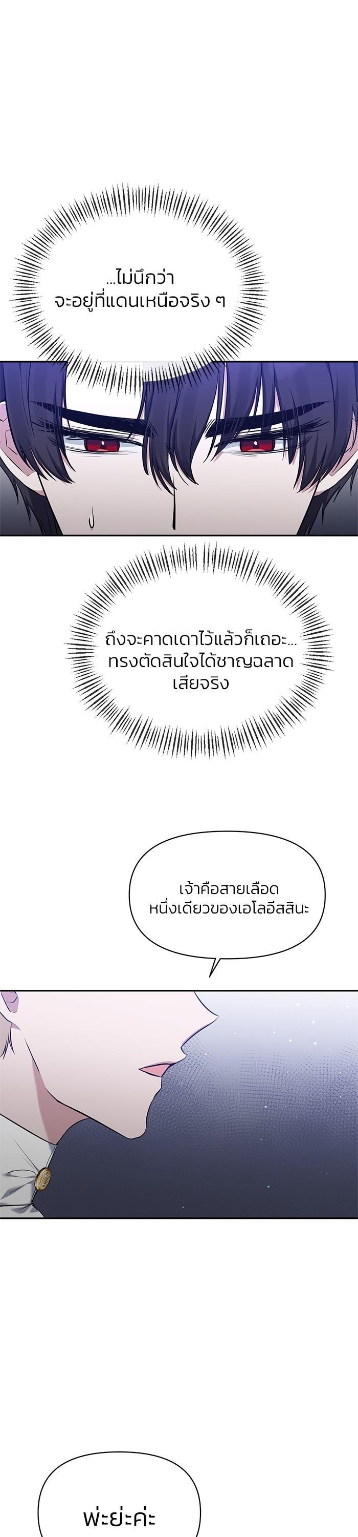 Manga-lc-com อ่านมังงะ อ่านการ์ตูน ออนไลน์ ฟรี The Grand Duchess of the North Was Secretly a Villainess ตอนที่ 1 2 3 4 5 6 7 8 9 10 11 12 13 14 ฟรี ไม่มีโฆษณา Manga-lc - อ่าน มังงะ อ่าน การ์ตูน ออนไลน์ อ่านมังงะ ฟรี