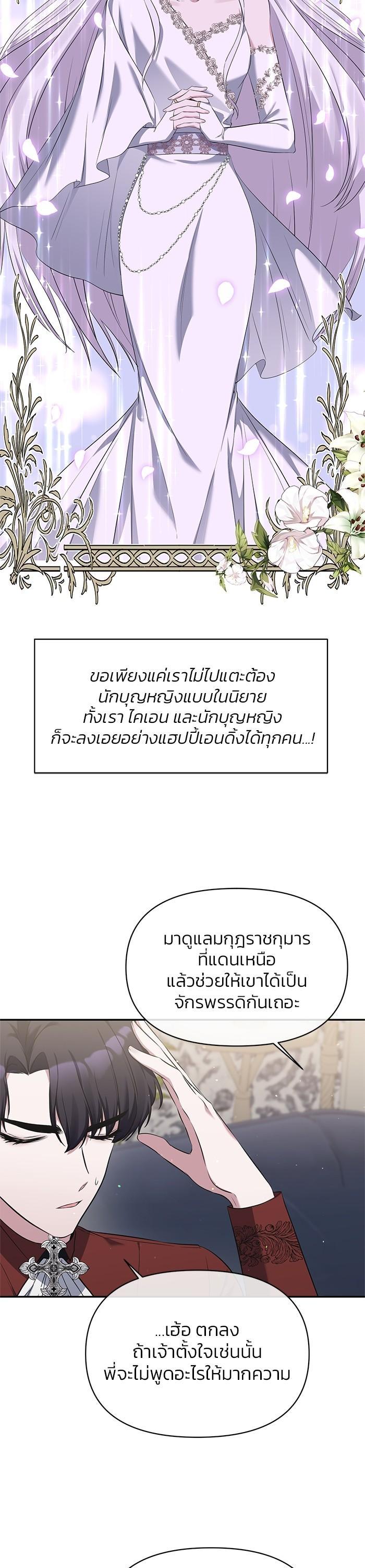 Manga-lc-com อ่านมังงะ อ่านการ์ตูน ออนไลน์ ฟรี The Grand Duchess of the North Was Secretly a Villainess ตอนที่ 1 2 3 4 5 6 7 8 9 10 11 12 13 14 ฟรี ไม่มีโฆษณา Manga-lc - อ่าน มังงะ อ่าน การ์ตูน ออนไลน์ อ่านมังงะ ฟรี