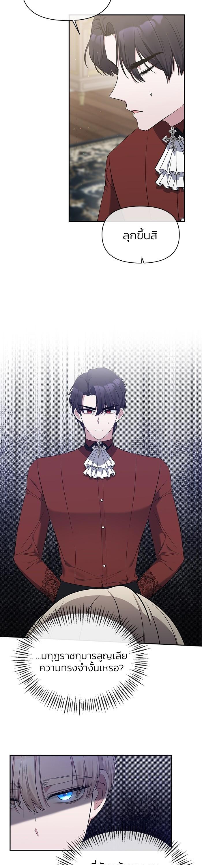 Manga-lc-com อ่านมังงะ อ่านการ์ตูน ออนไลน์ ฟรี The Grand Duchess of the North Was Secretly a Villainess ตอนที่ 1 2 3 4 5 6 7 8 9 10 11 12 13 14 ฟรี ไม่มีโฆษณา Manga-lc - อ่าน มังงะ อ่าน การ์ตูน ออนไลน์ อ่านมังงะ ฟรี