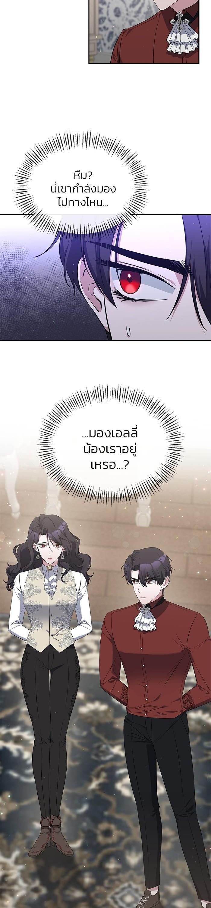 Manga-lc-com อ่านมังงะ อ่านการ์ตูน ออนไลน์ ฟรี The Grand Duchess of the North Was Secretly a Villainess ตอนที่ 1 2 3 4 5 6 7 8 9 10 11 12 13 14 ฟรี ไม่มีโฆษณา Manga-lc - อ่าน มังงะ อ่าน การ์ตูน ออนไลน์ อ่านมังงะ ฟรี