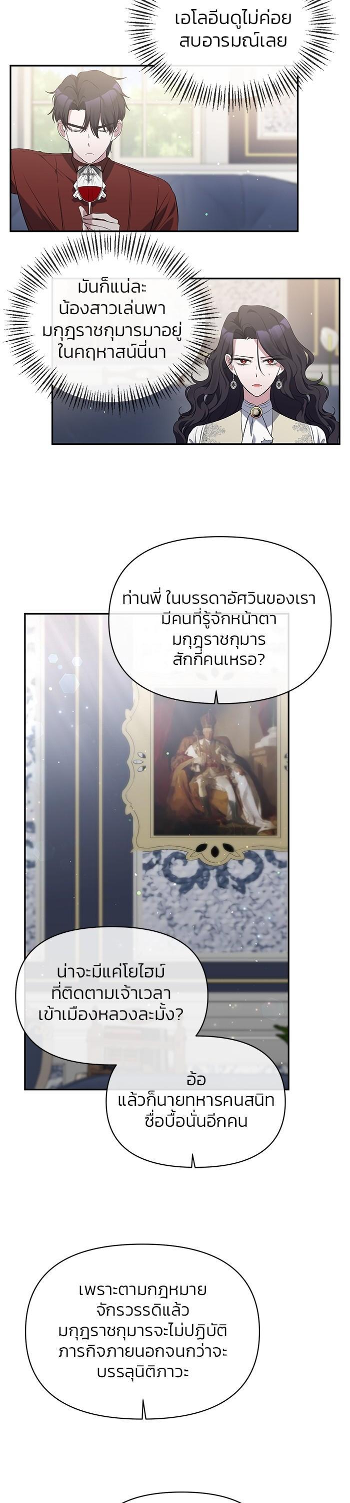 Manga-lc-com อ่านมังงะ อ่านการ์ตูน ออนไลน์ ฟรี The Grand Duchess of the North Was Secretly a Villainess ตอนที่ 1 2 3 4 5 6 7 8 9 10 11 12 13 14 ฟรี ไม่มีโฆษณา Manga-lc - อ่าน มังงะ อ่าน การ์ตูน ออนไลน์ อ่านมังงะ ฟรี